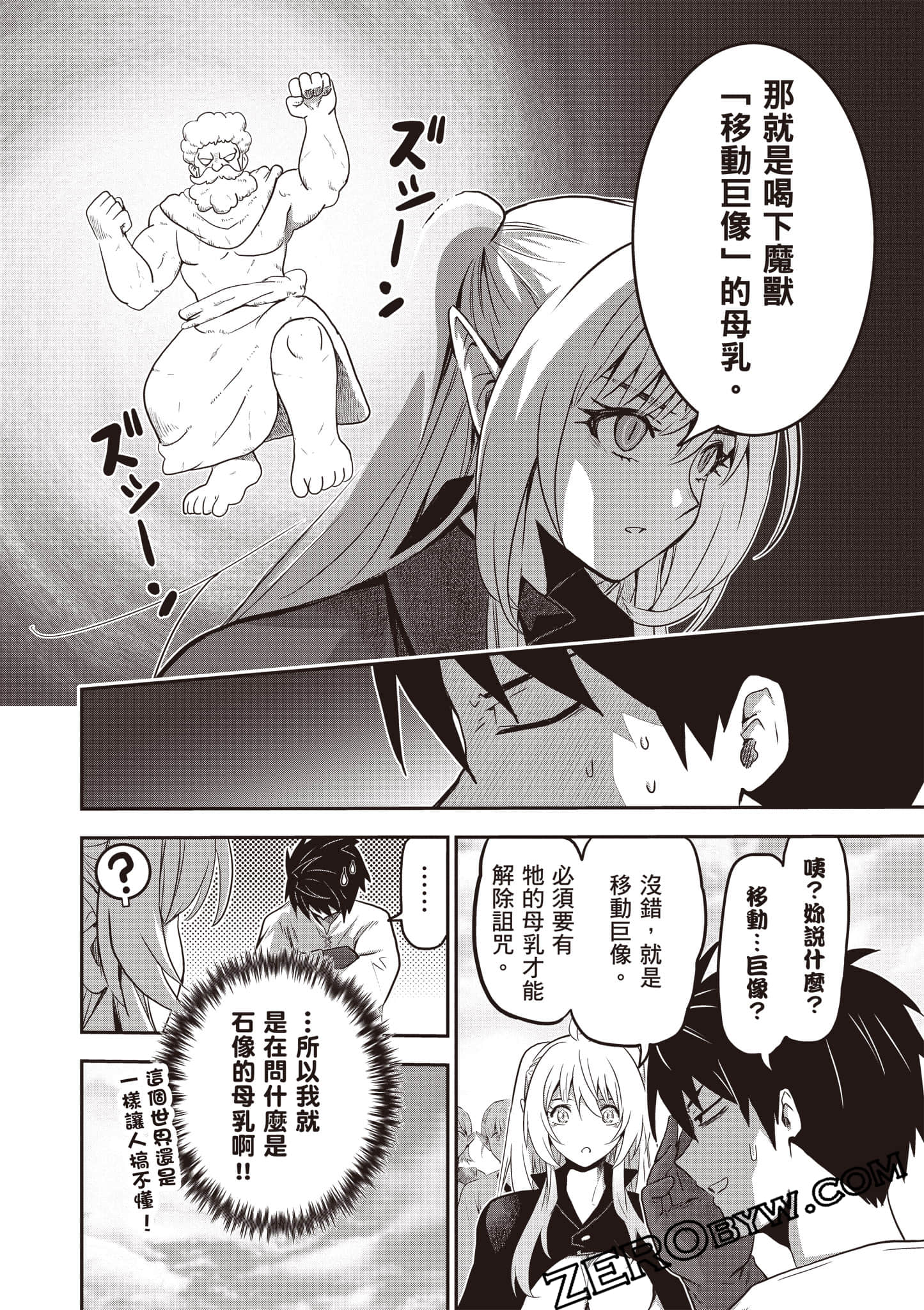 第 115 页