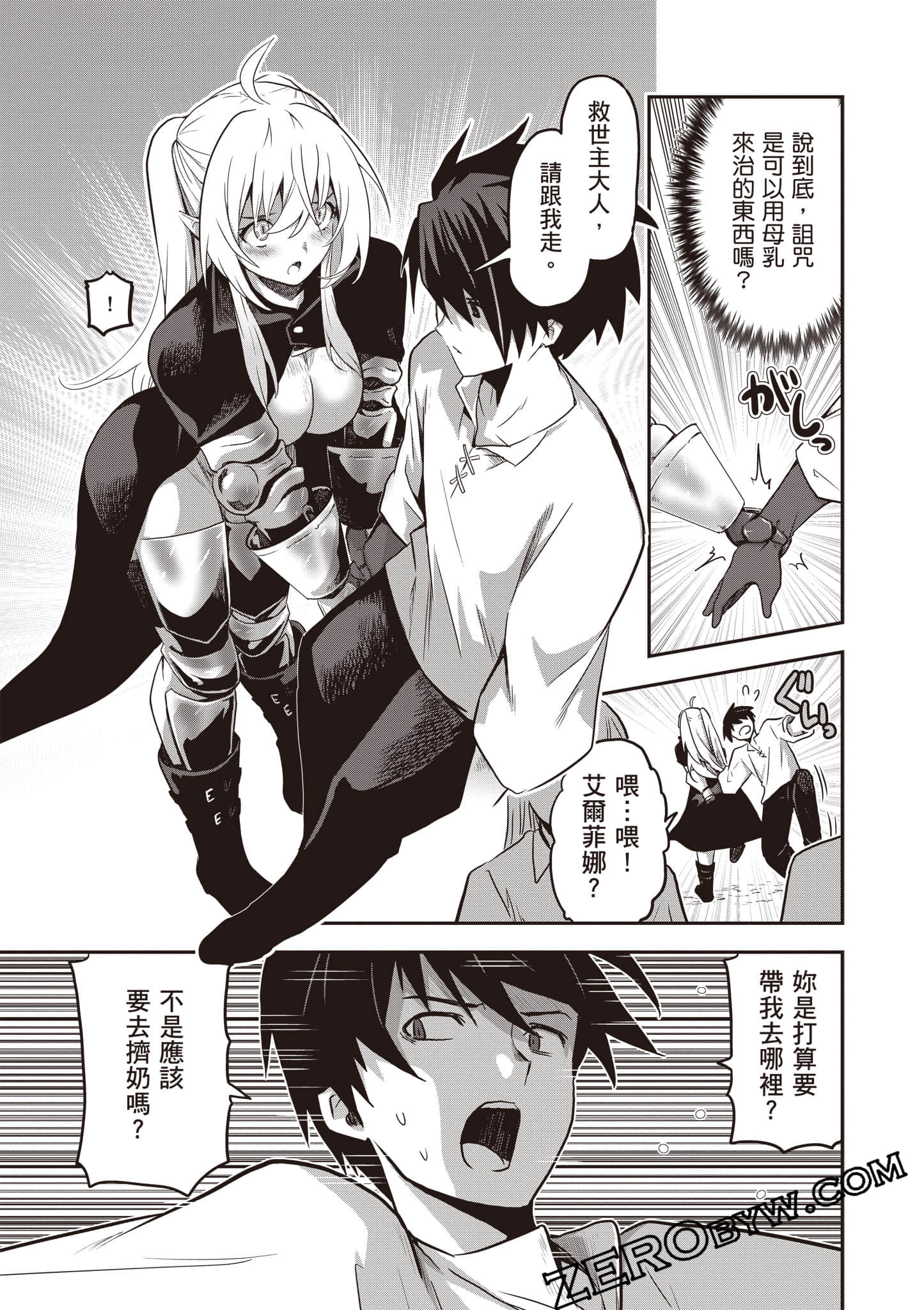 第 116 页