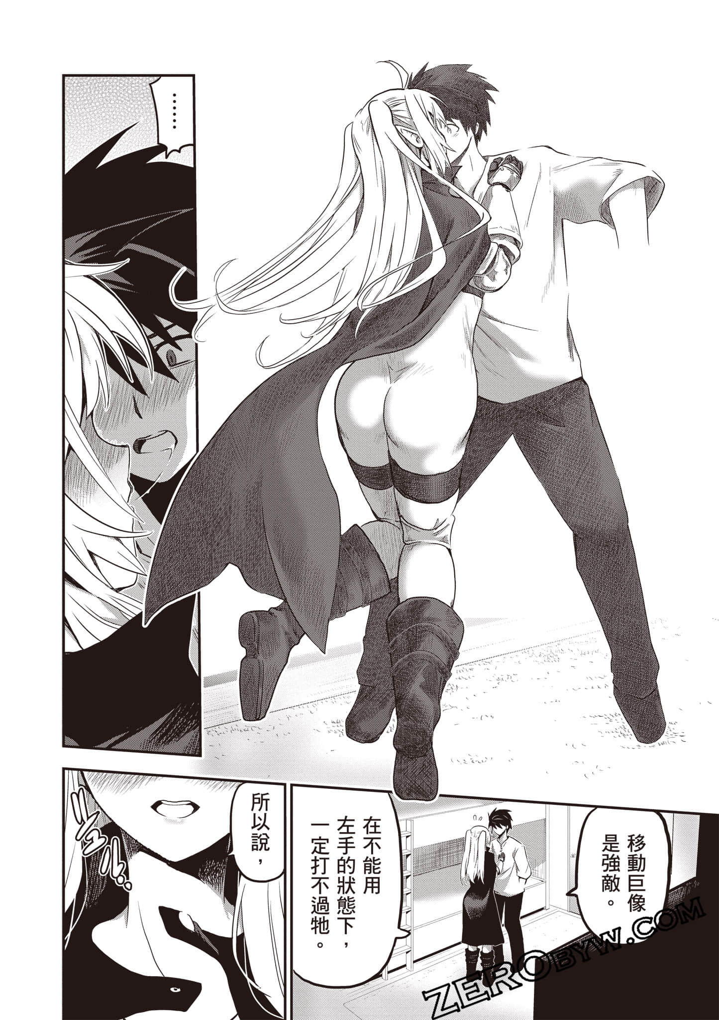 第 117 页
