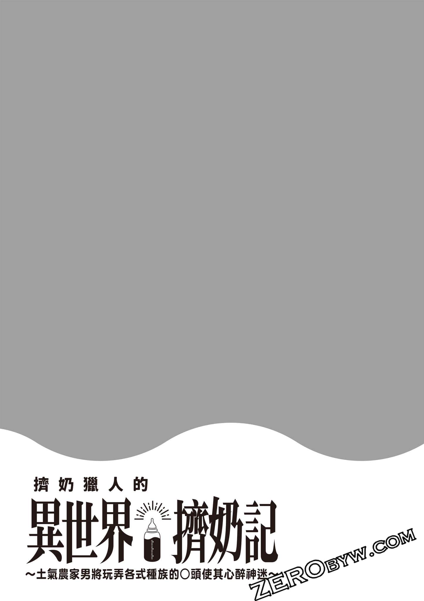 第 120 页