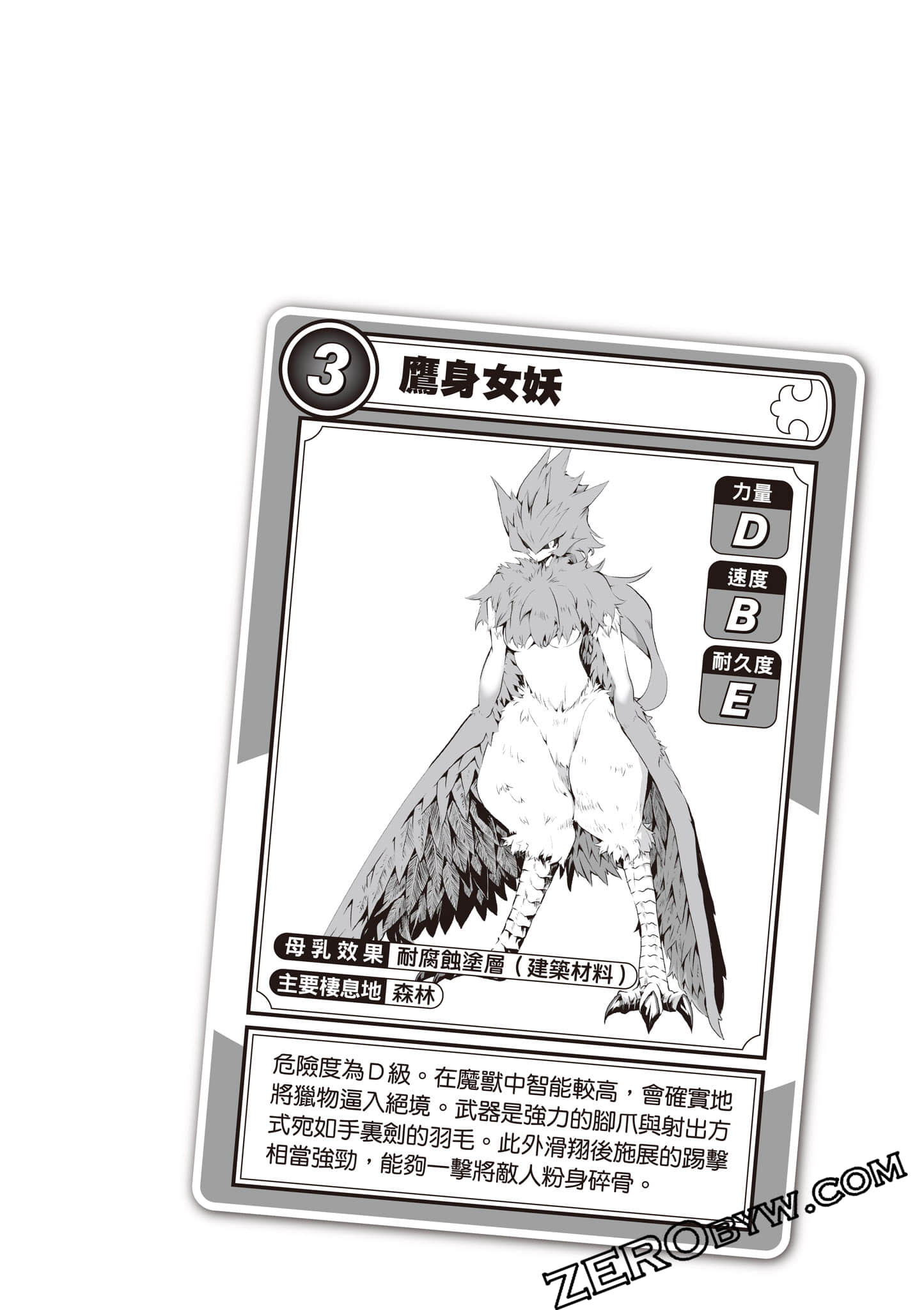 第 121 页