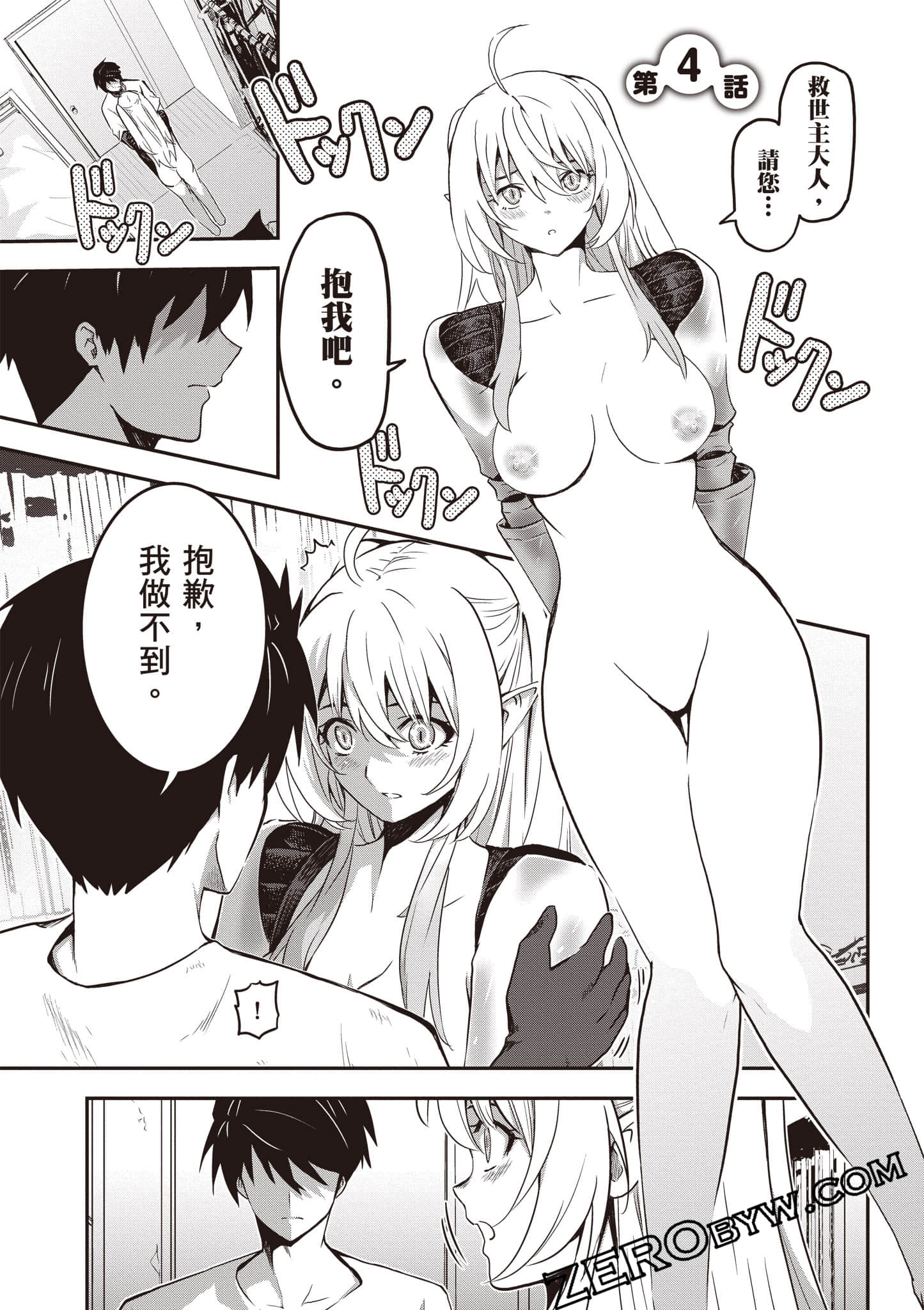 第 122 页
