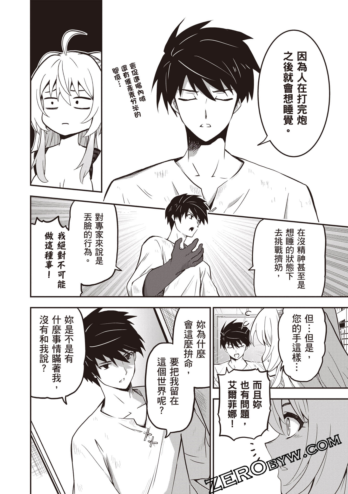 第 123 页