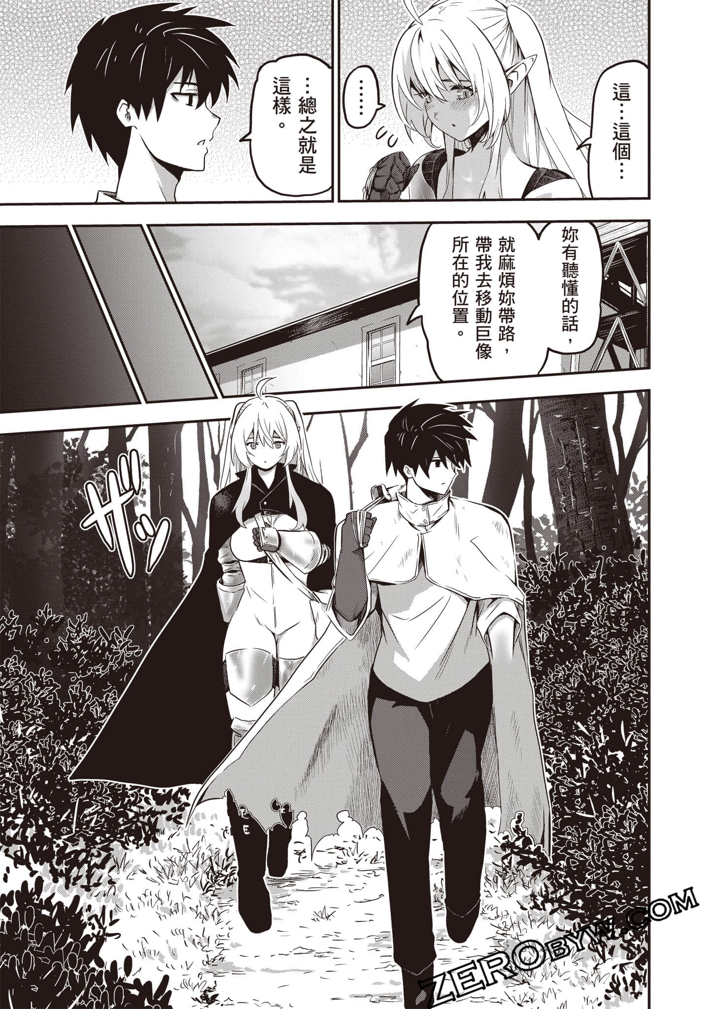 第 124 页