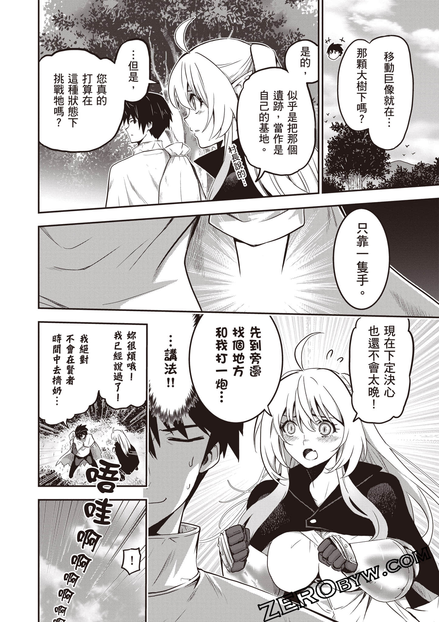 第 125 页