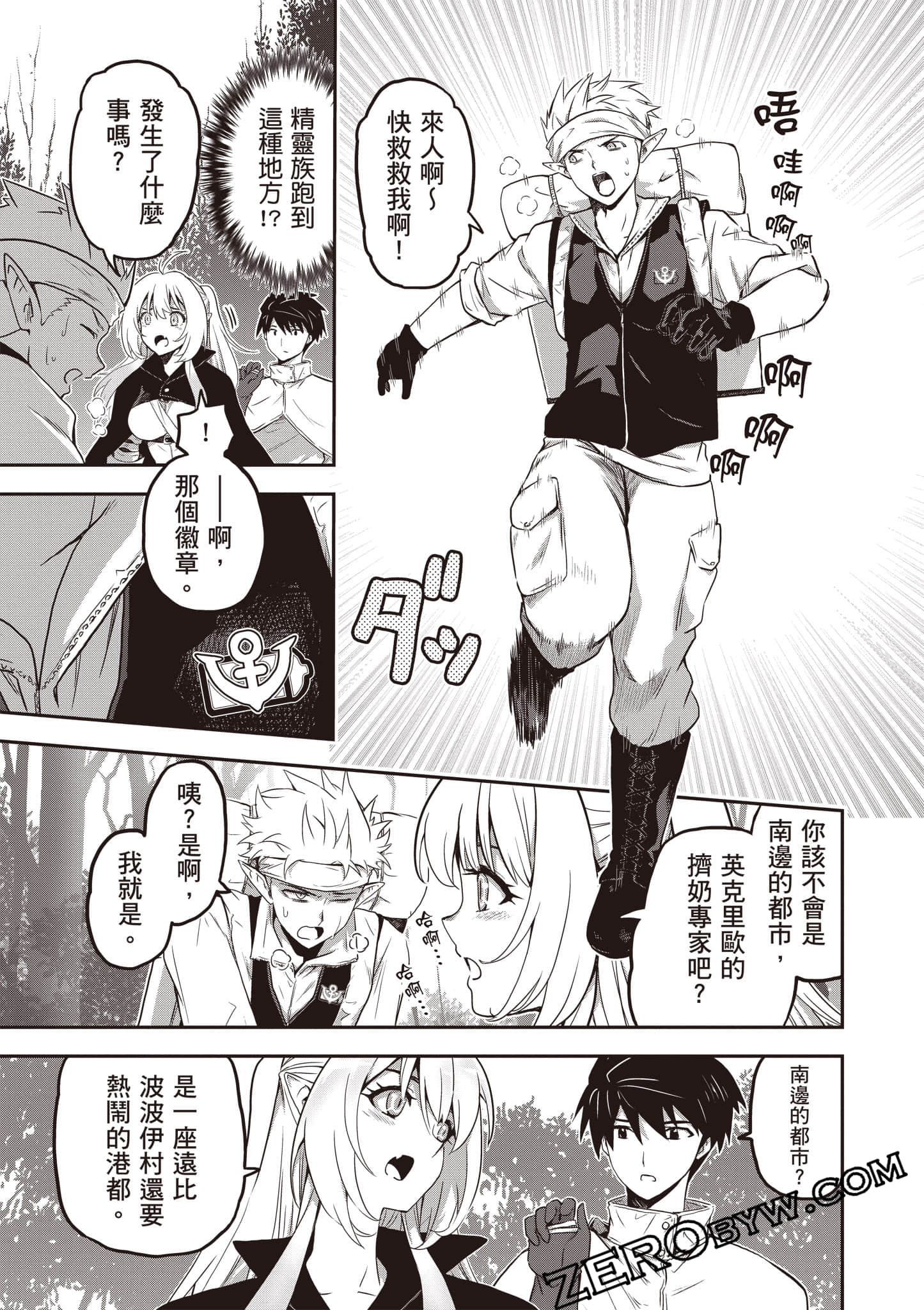 第 126 页
