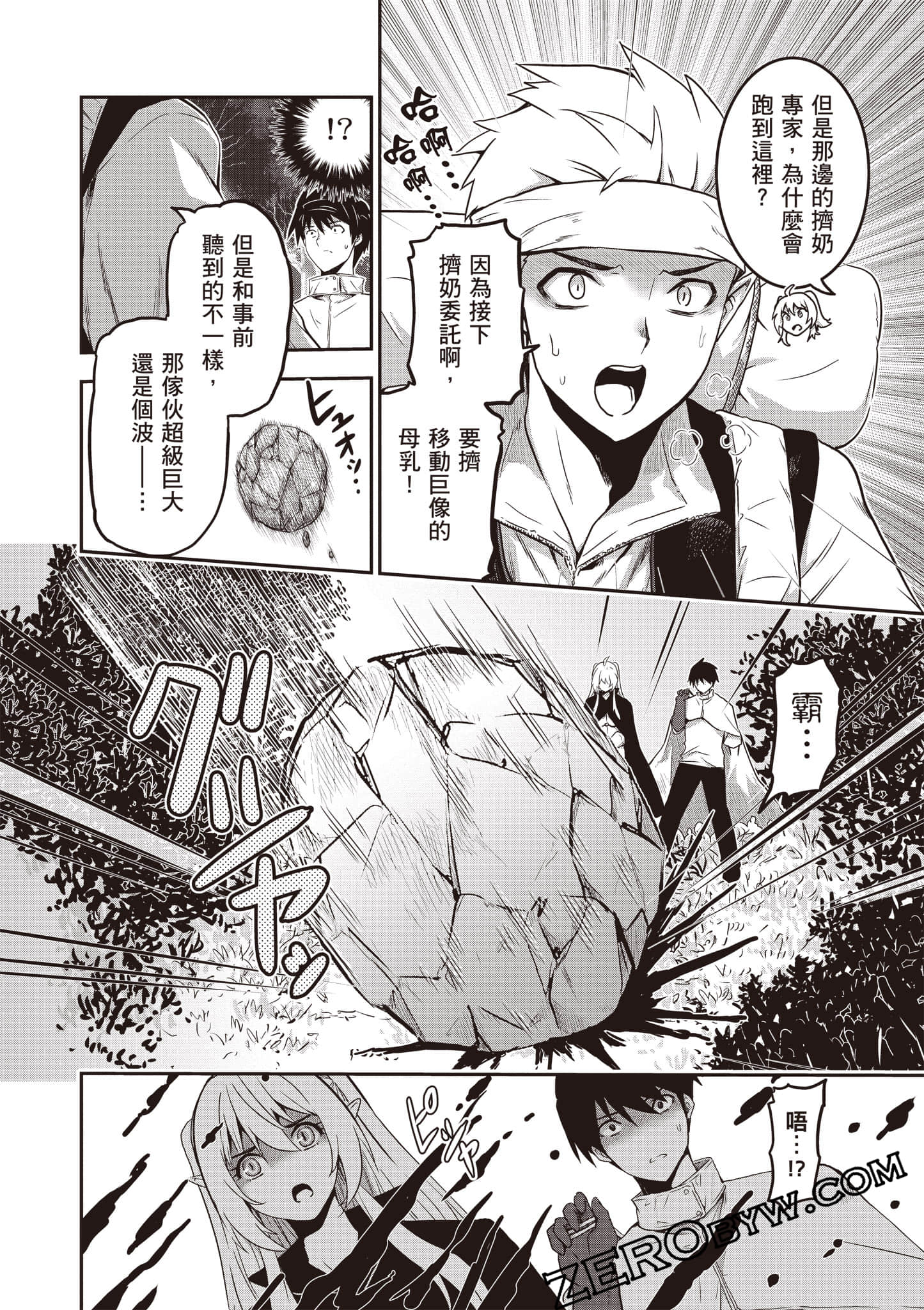 第 127 页