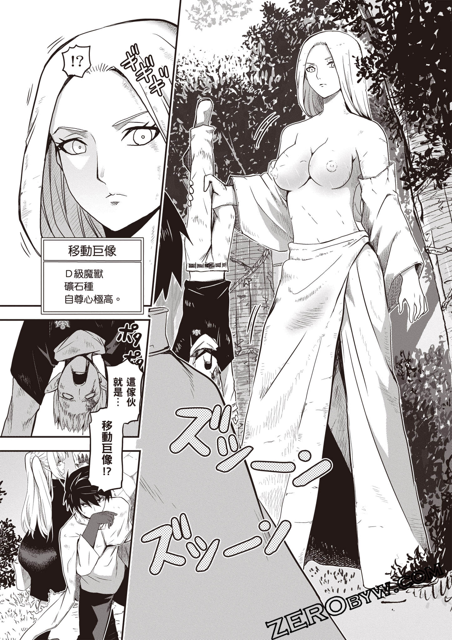 第 128 页