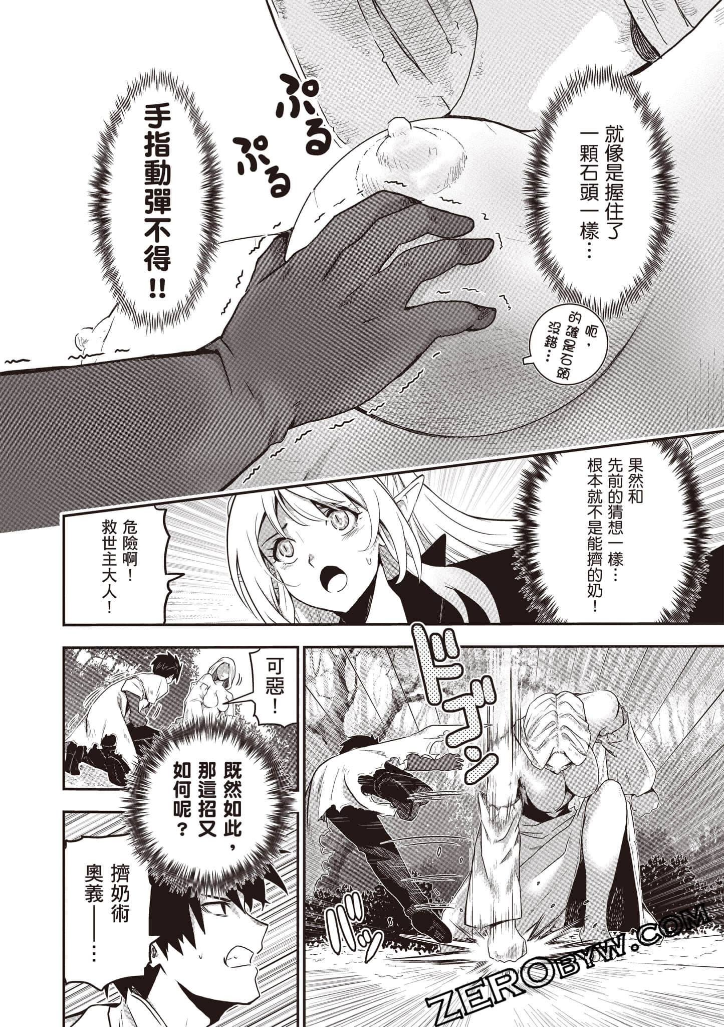 第 131 页