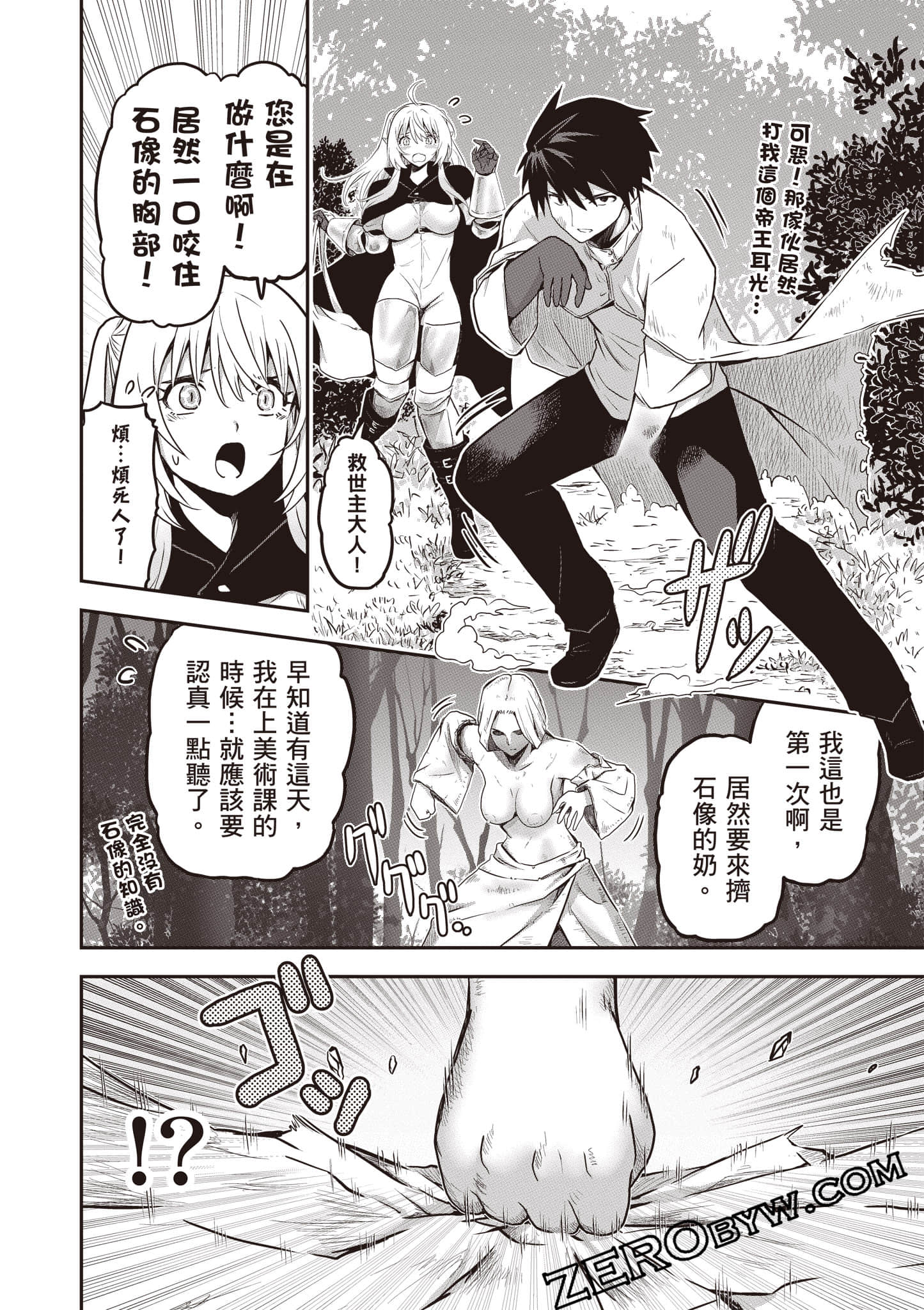 第 133 页