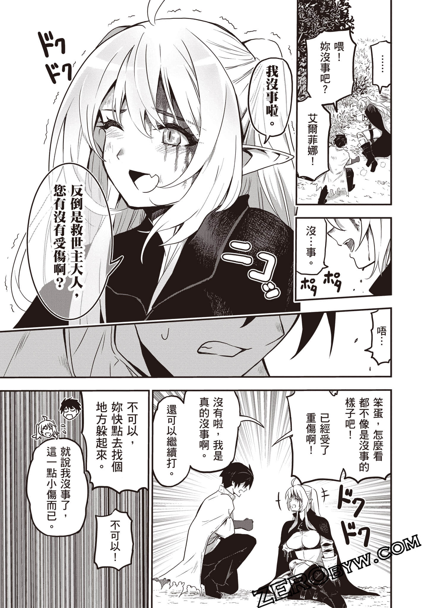 第 136 页
