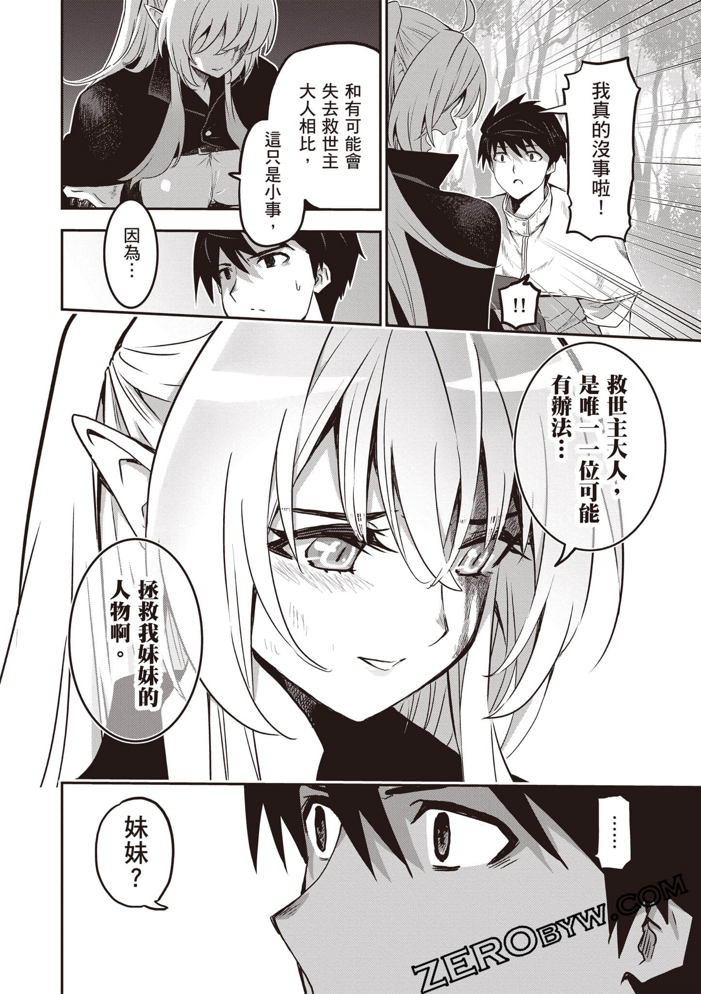 第 137 页