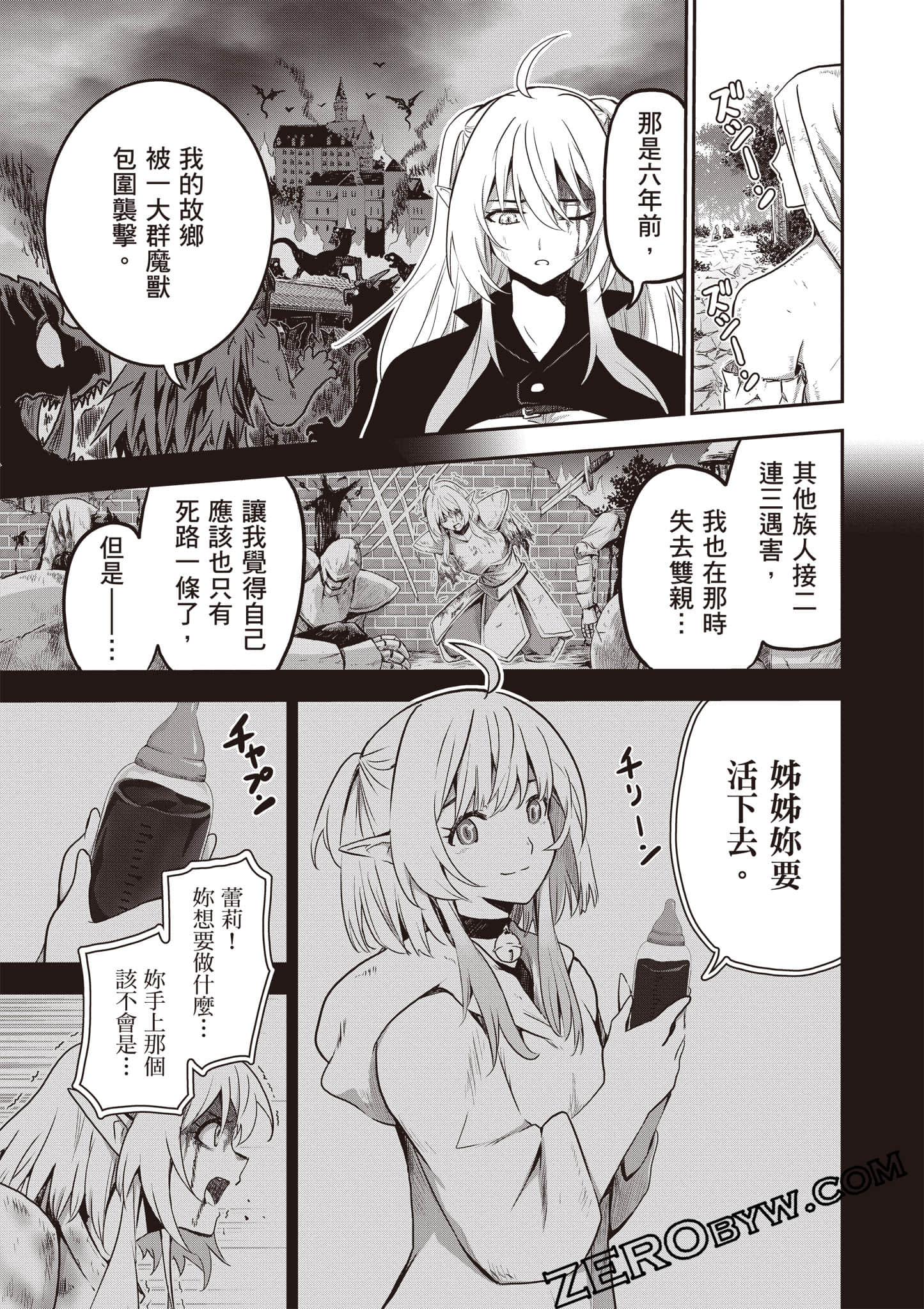 第 138 页