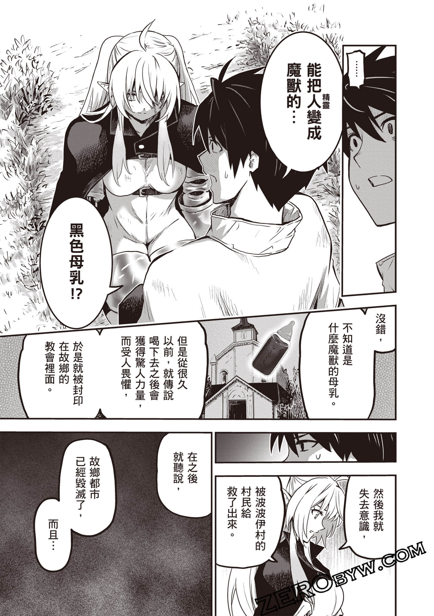 第 140 页