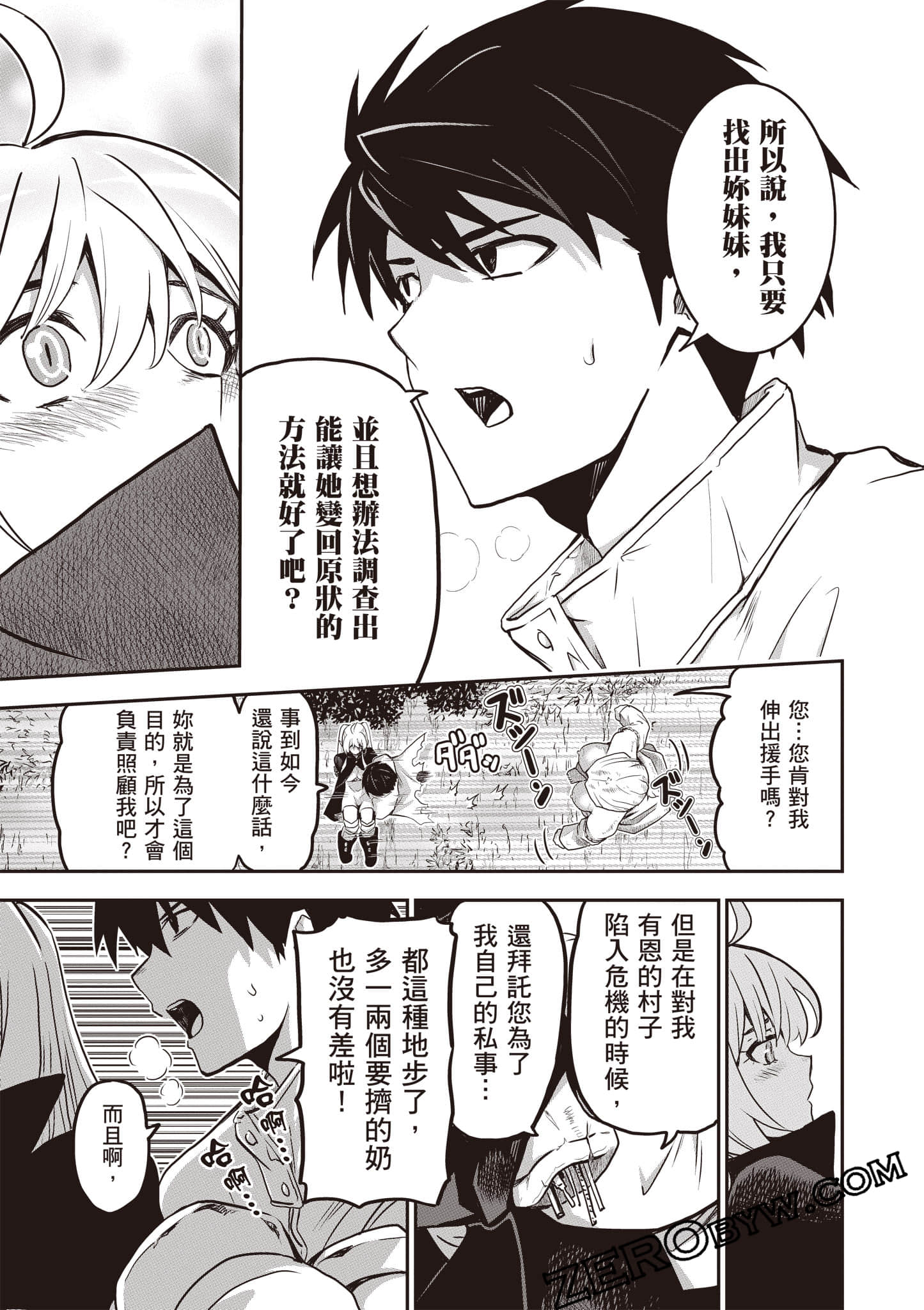 第 142 页
