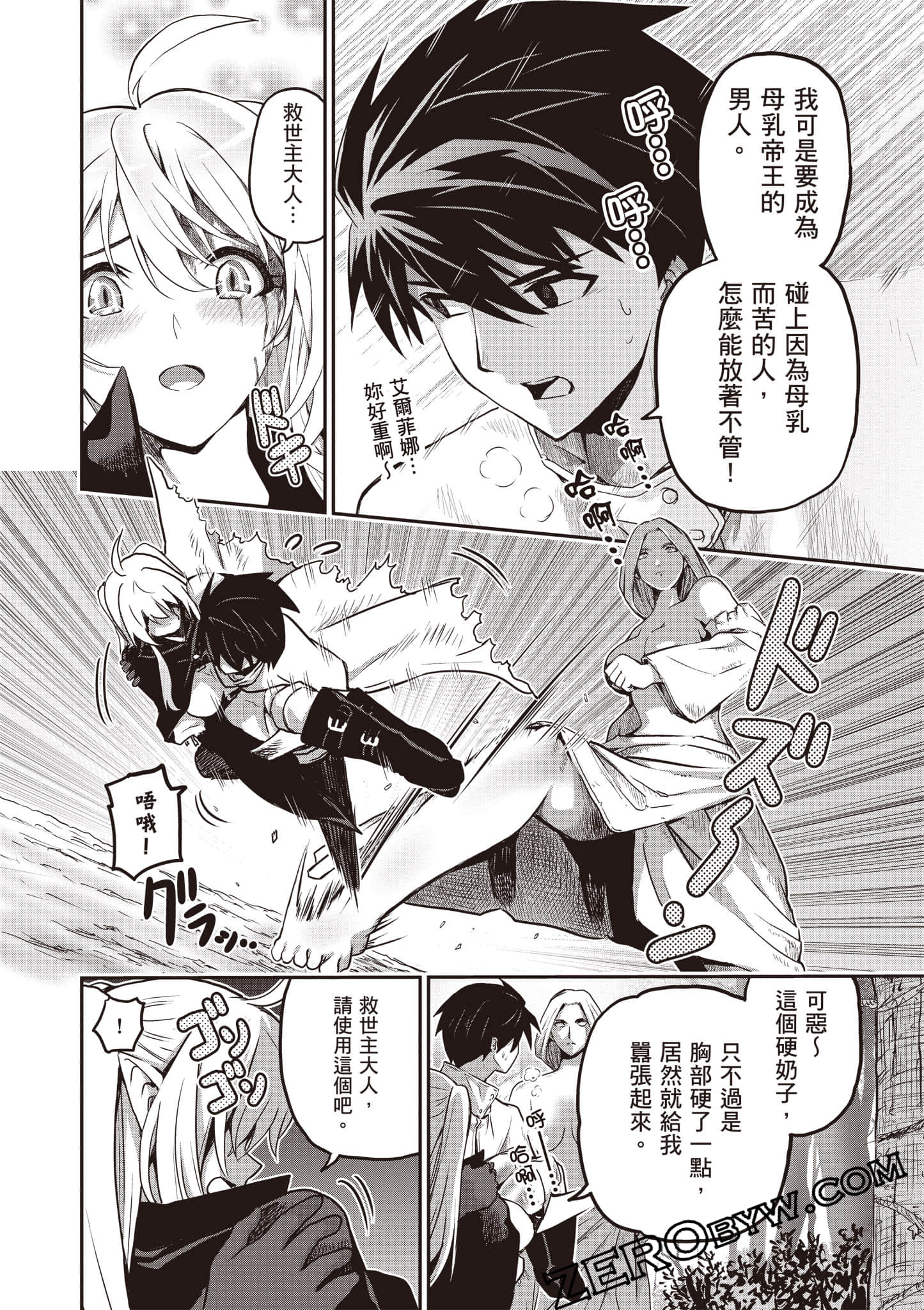 第 143 页