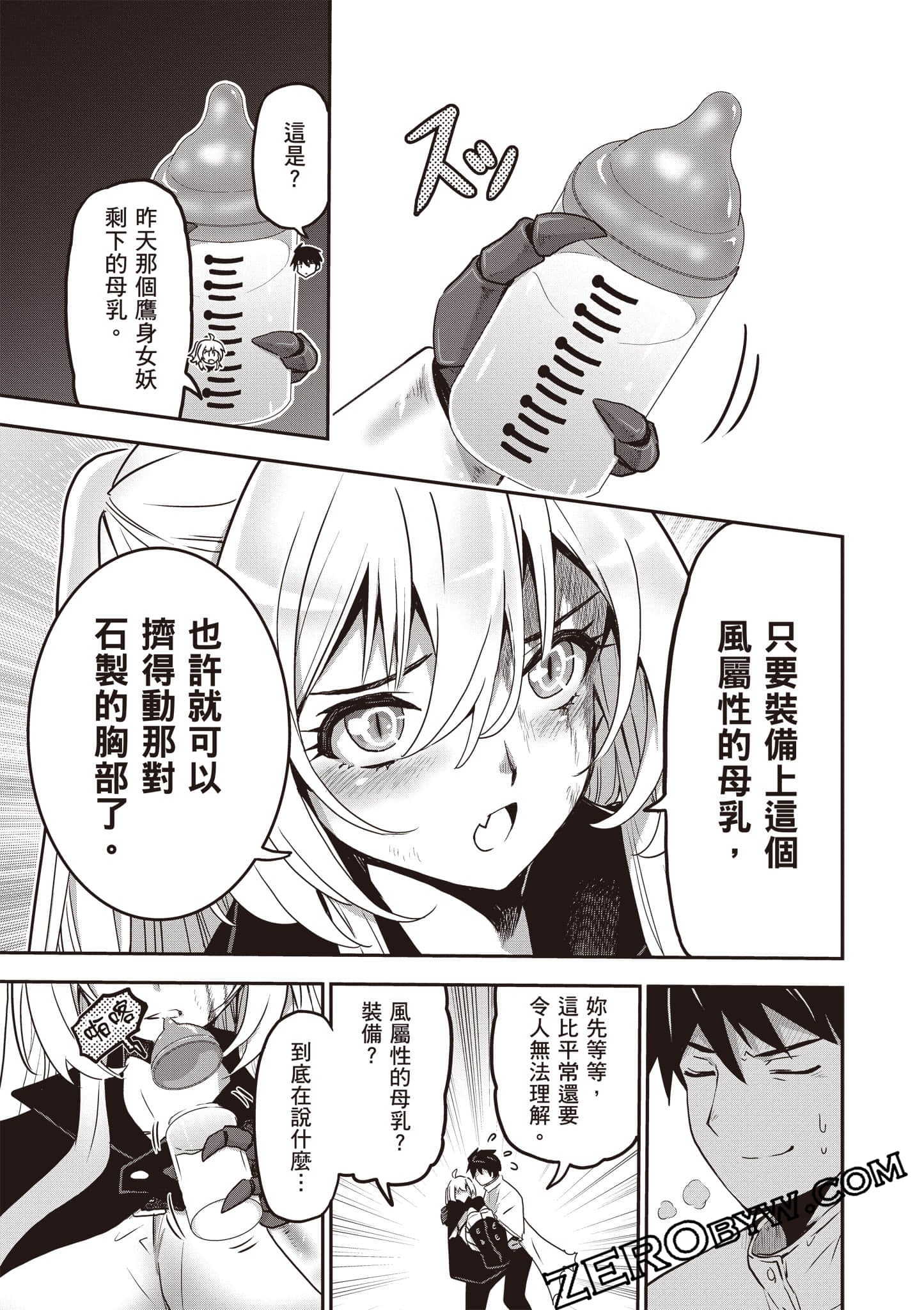 第 144 页