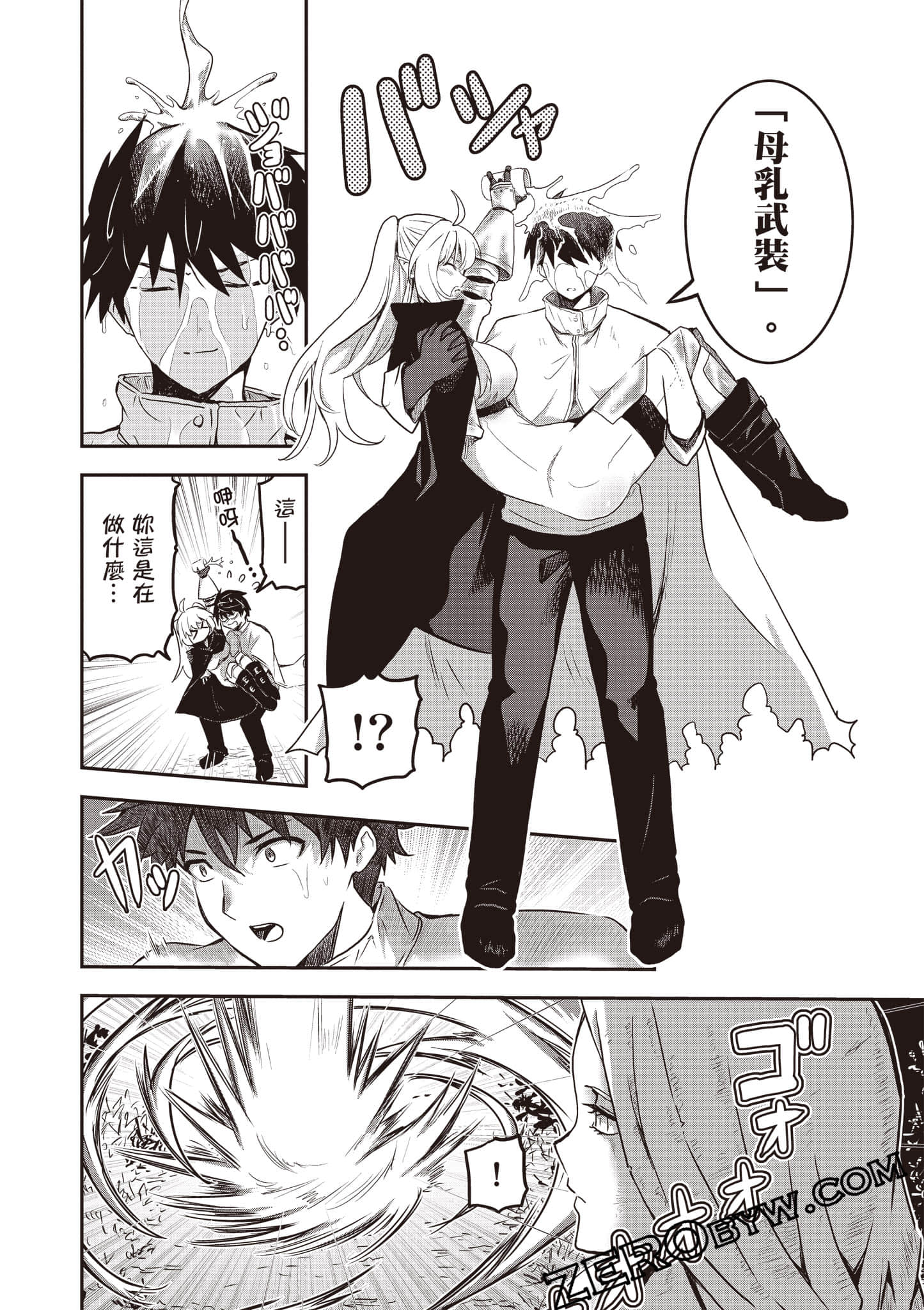 第 145 页