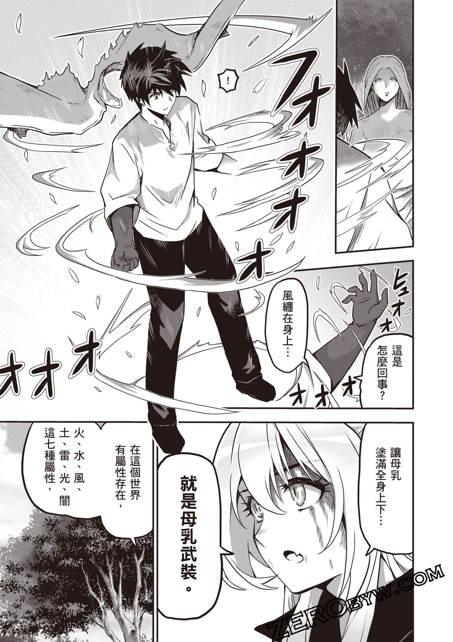 第 146 页