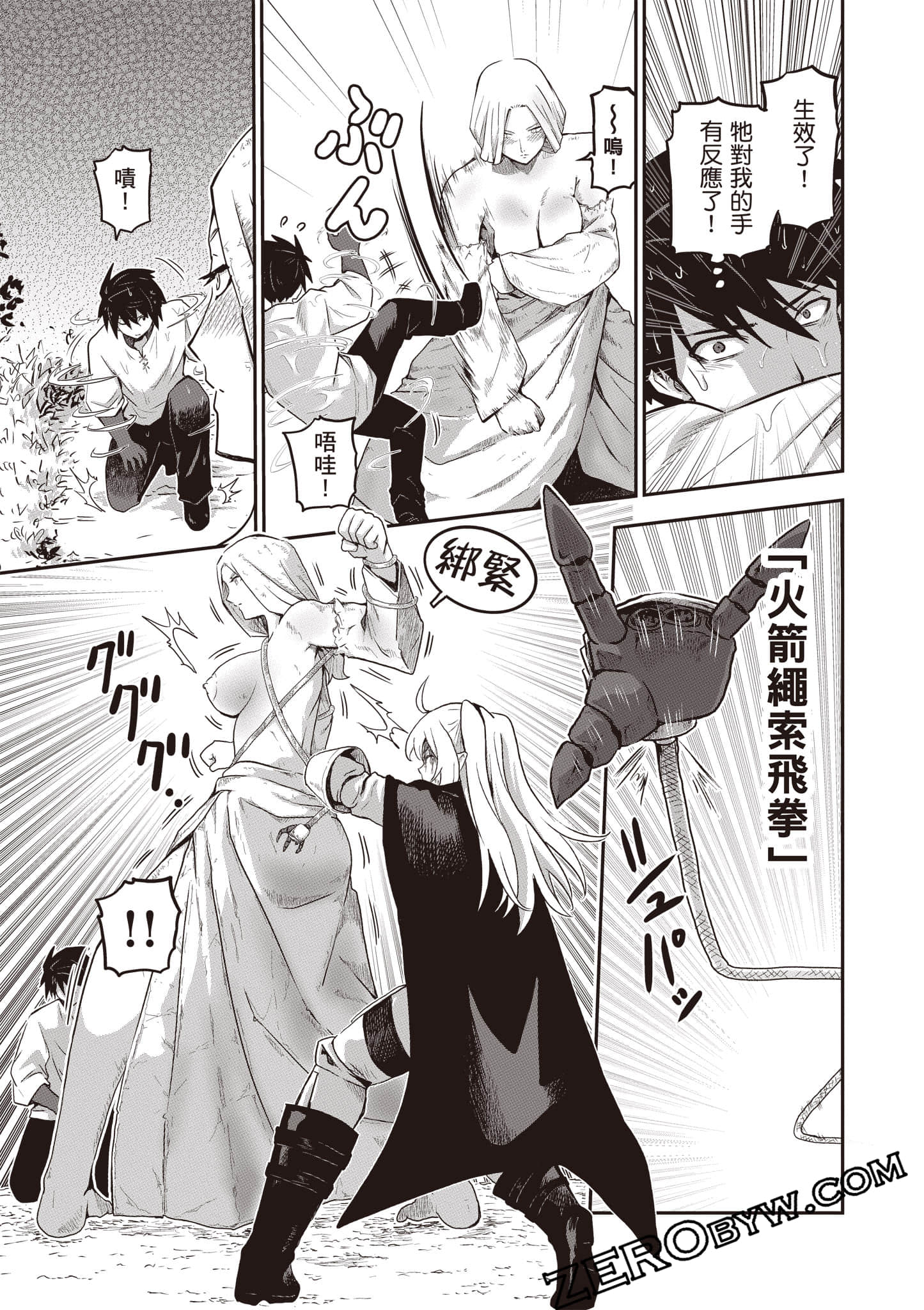 第 148 页