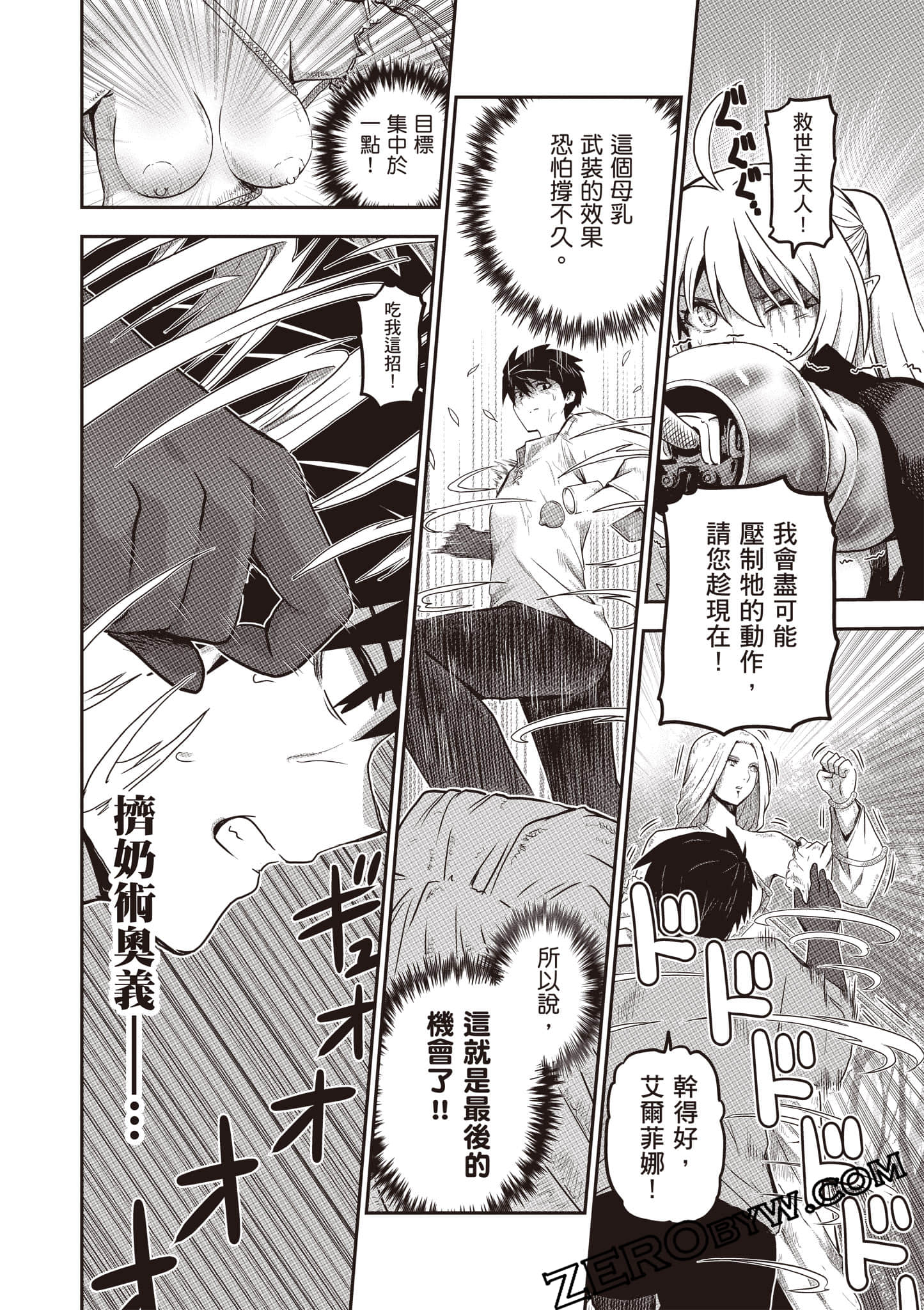 第 149 页
