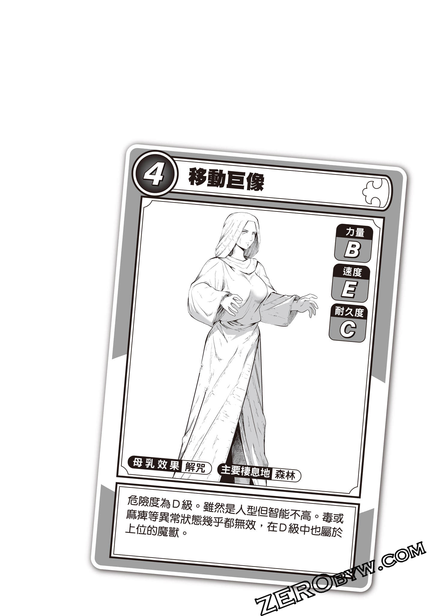 第 157 页