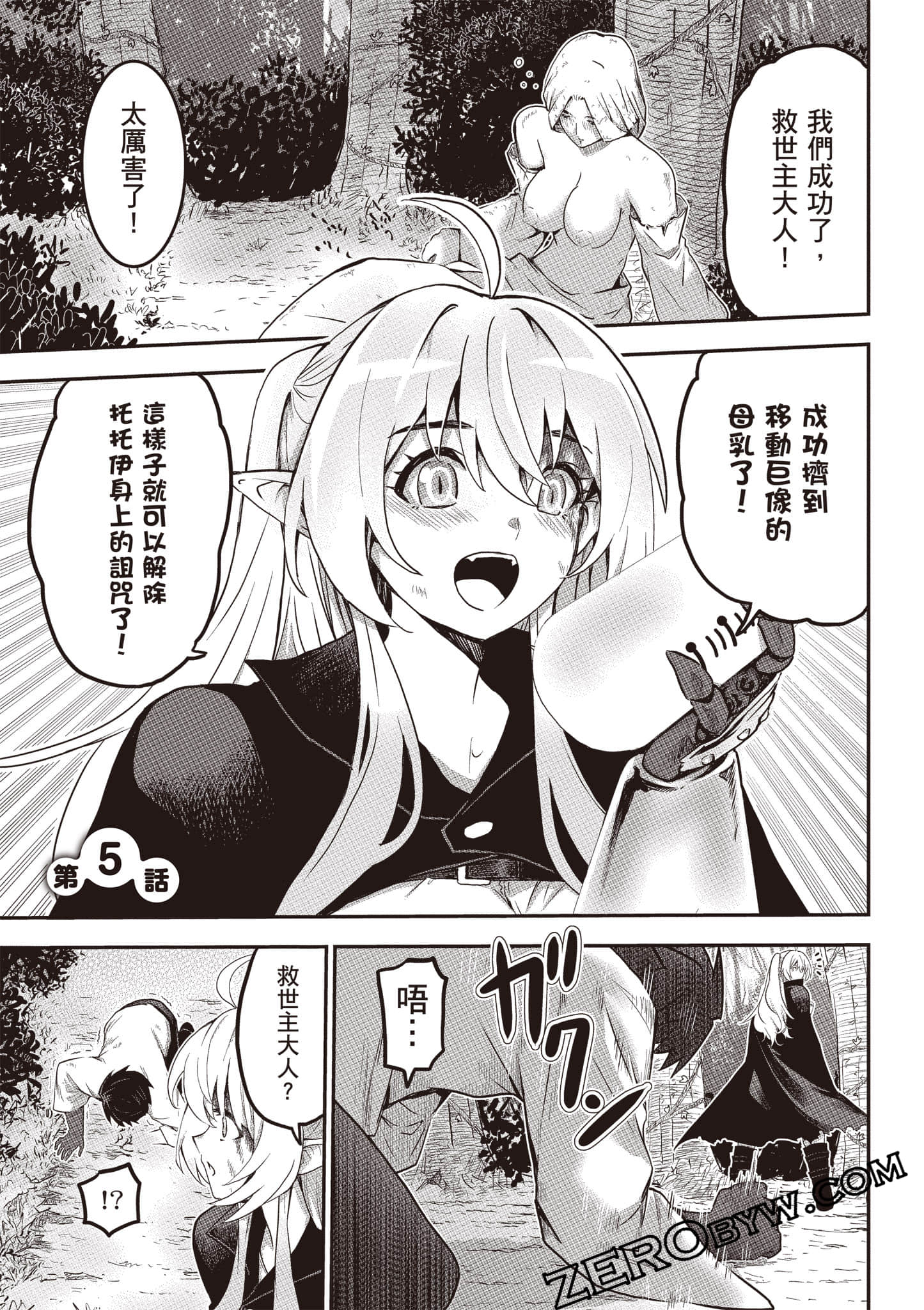 第 158 页