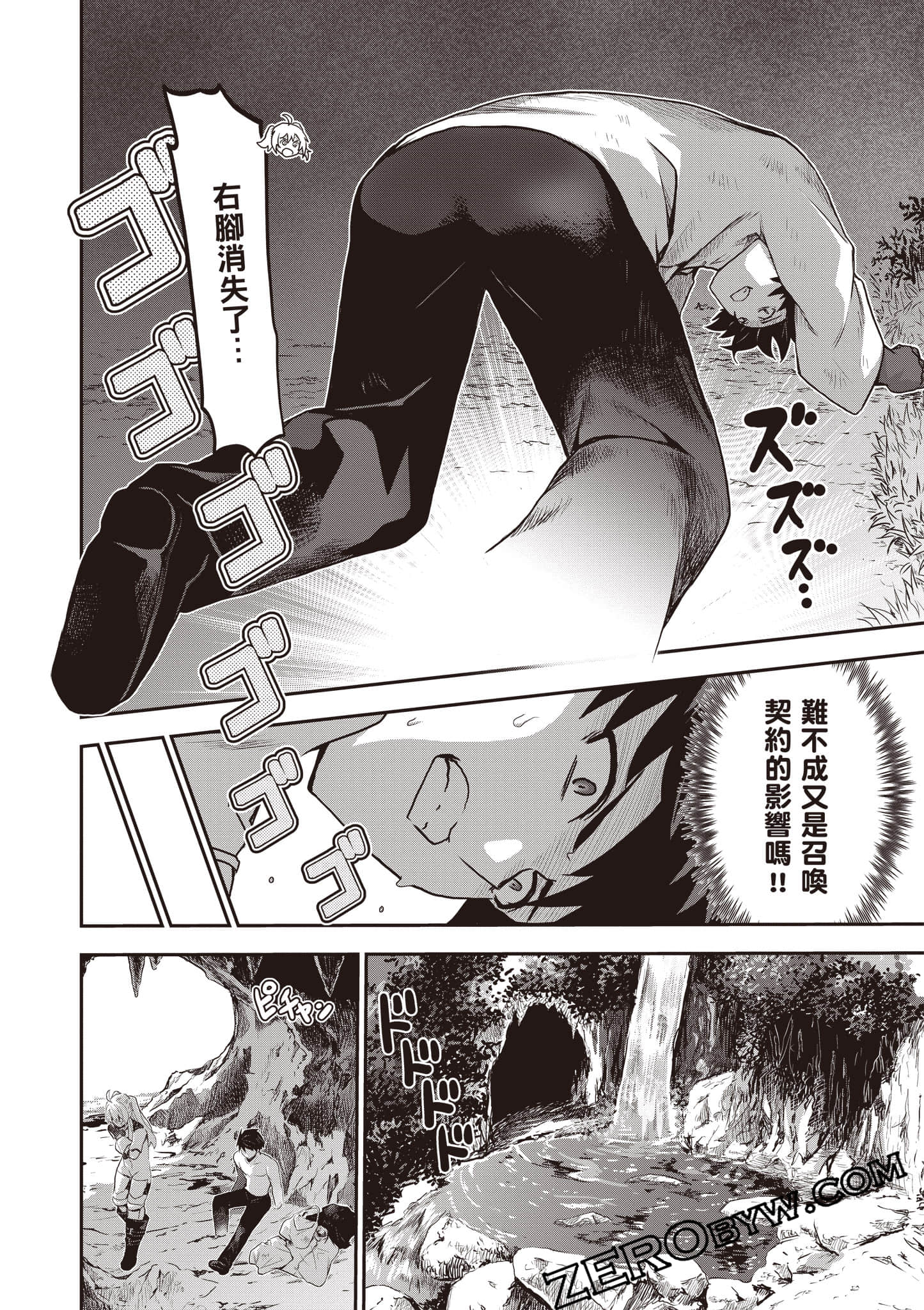 第 159 页