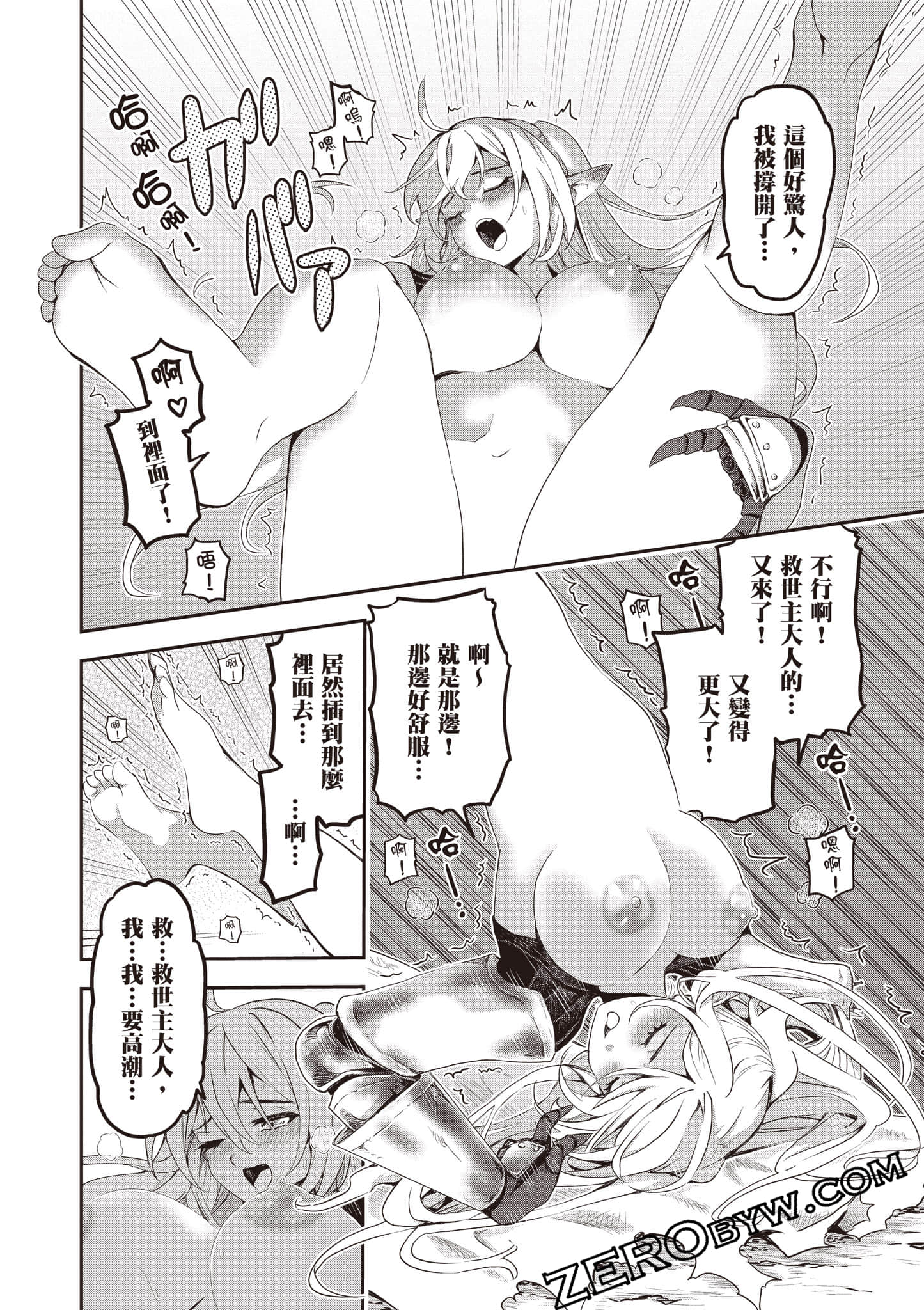 第 163 页
