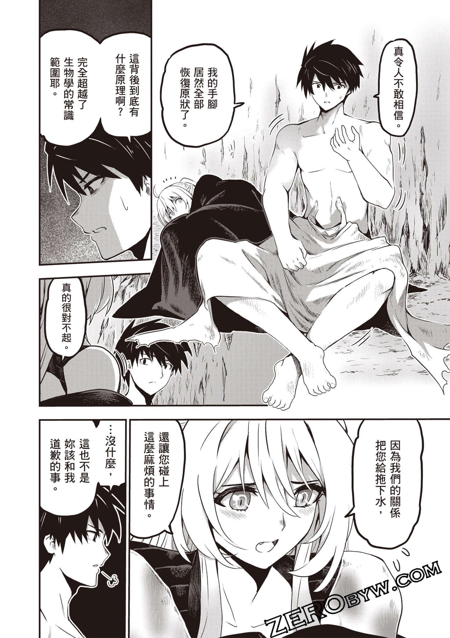 第 165 页