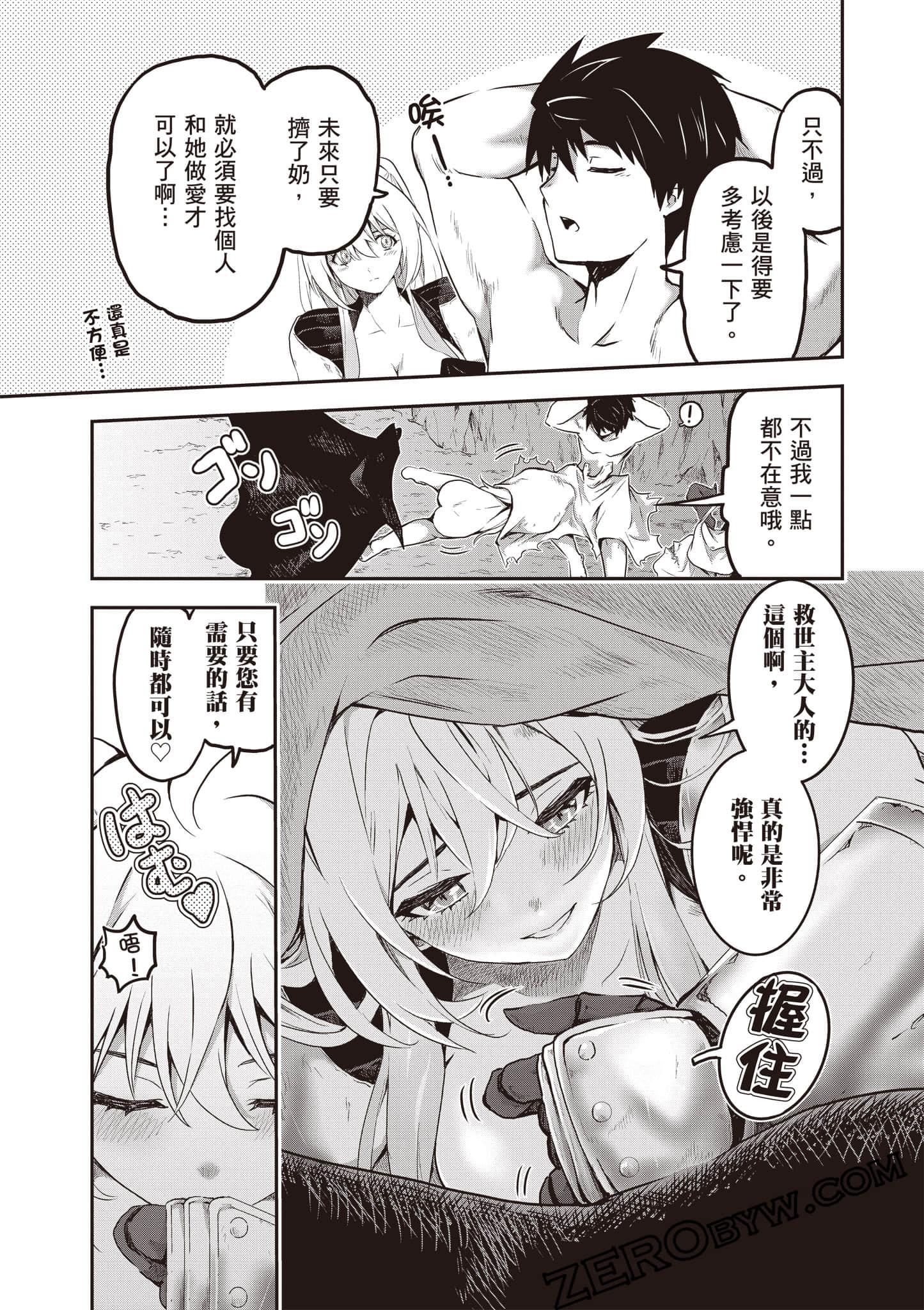 第 166 页