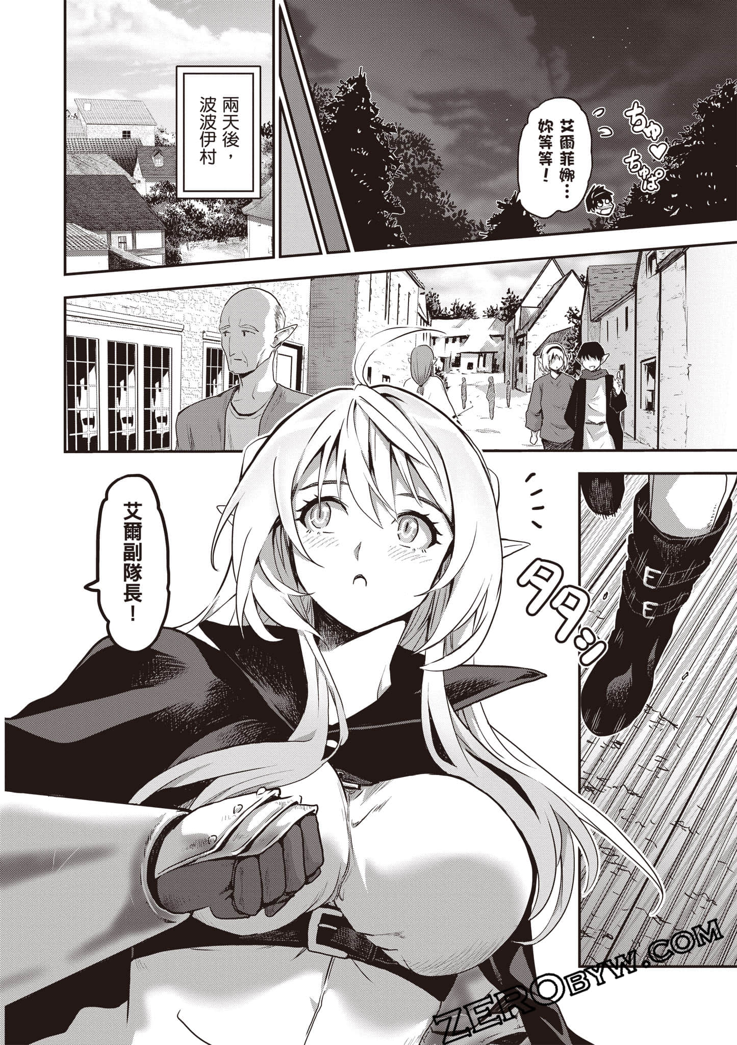 第 167 页