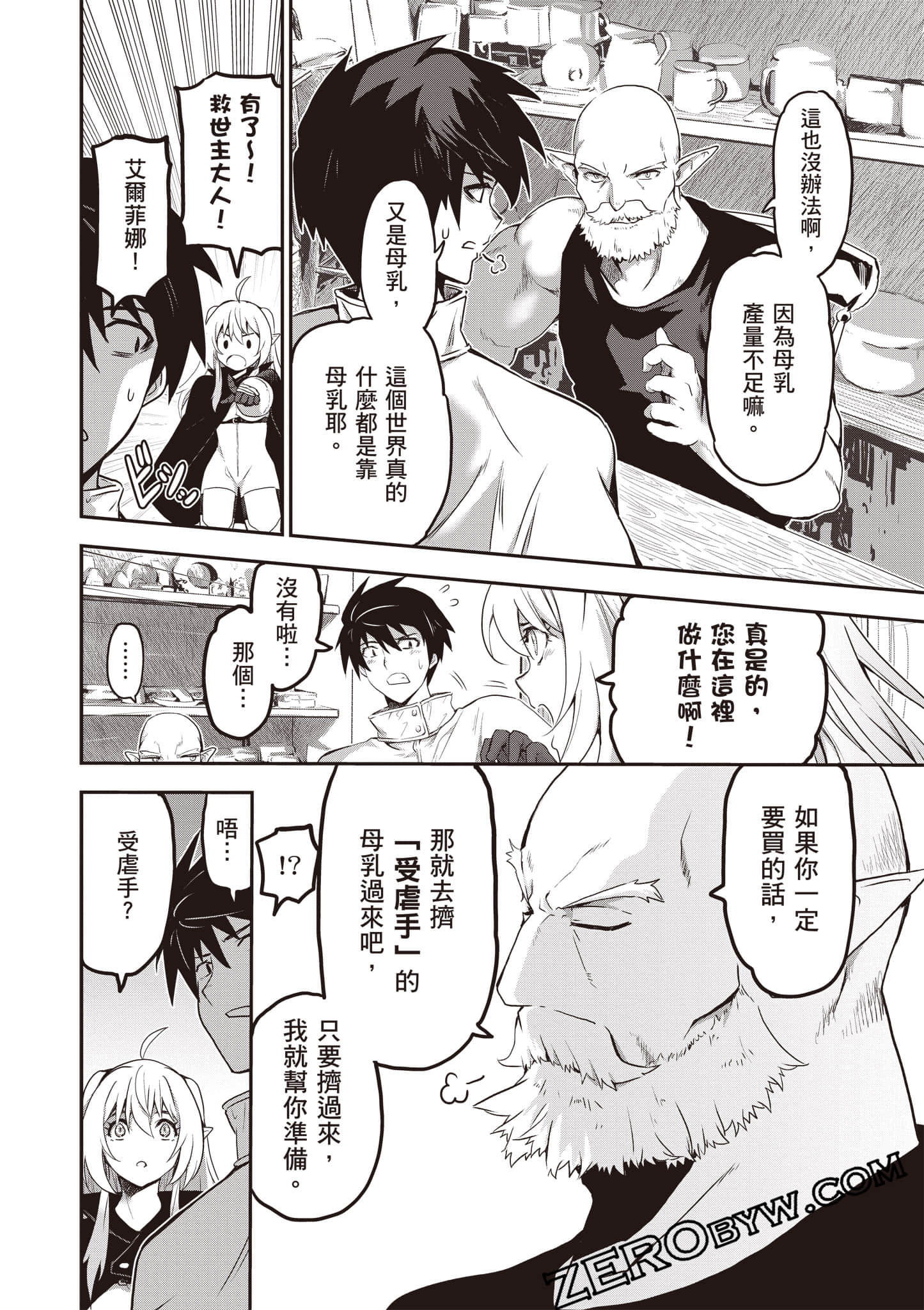 第 169 页