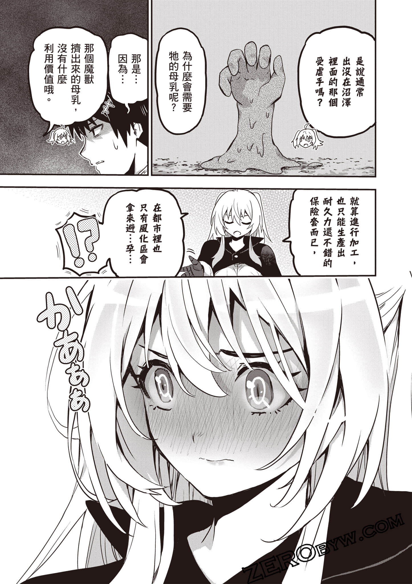 第 170 页