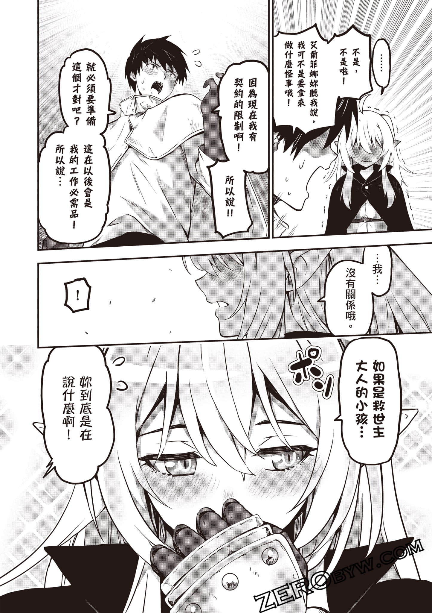 第 171 页