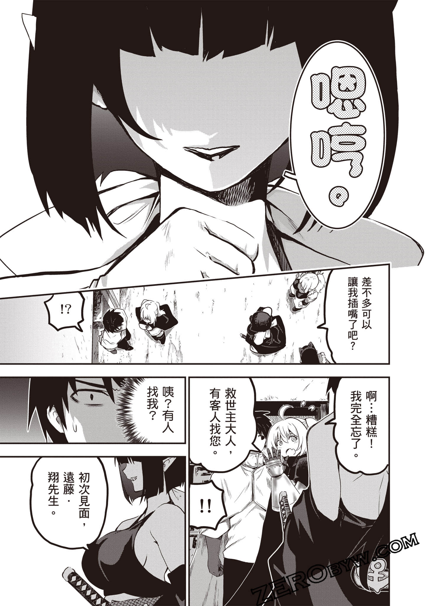 第 172 页