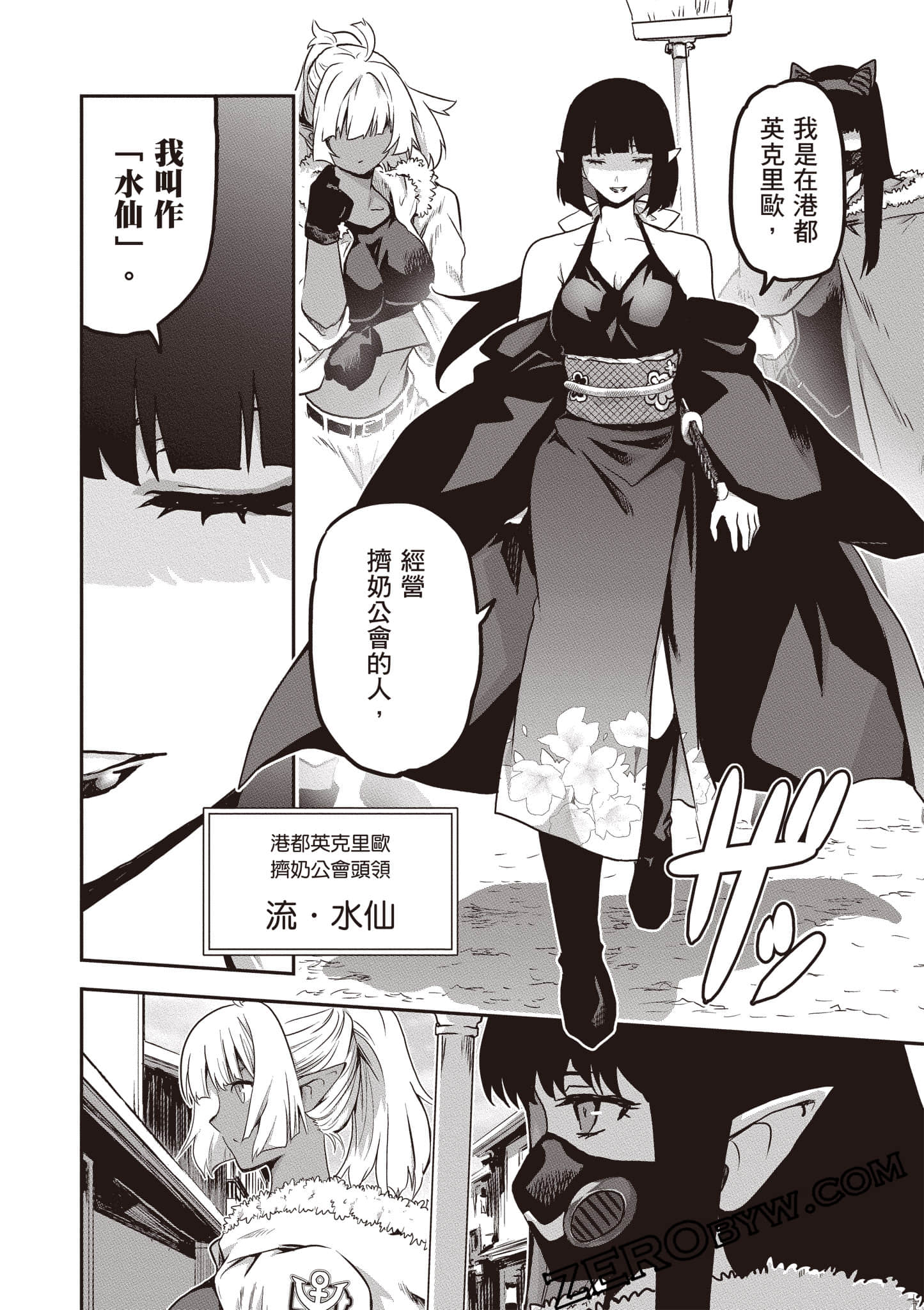第 173 页