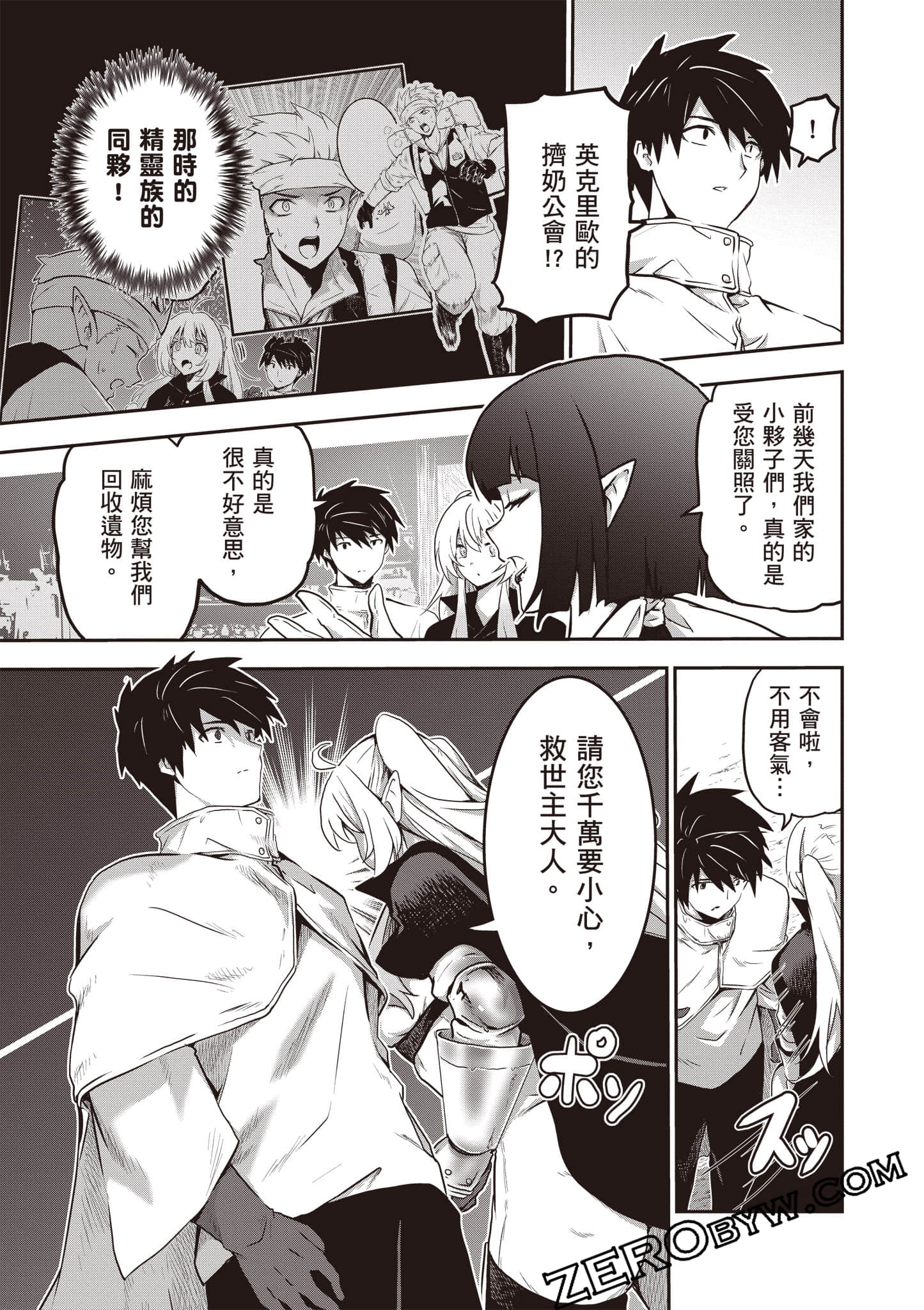 第 174 页