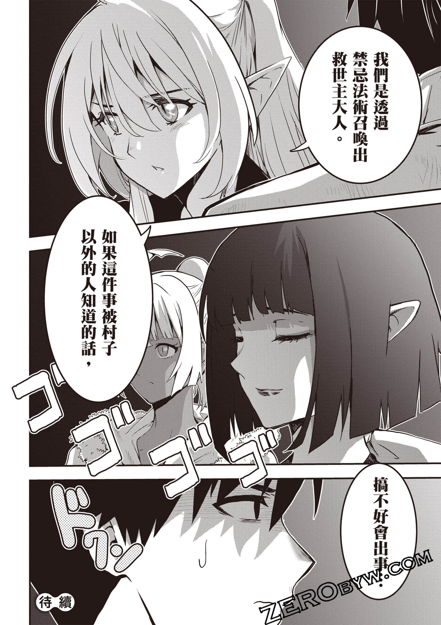 第 175 页