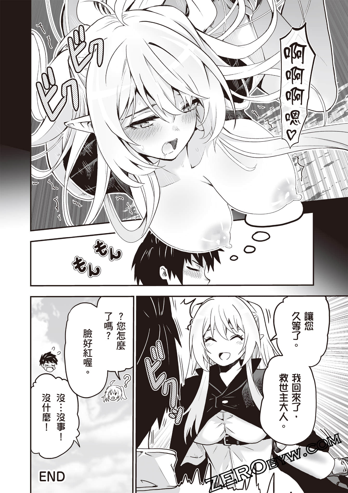 第 179 页