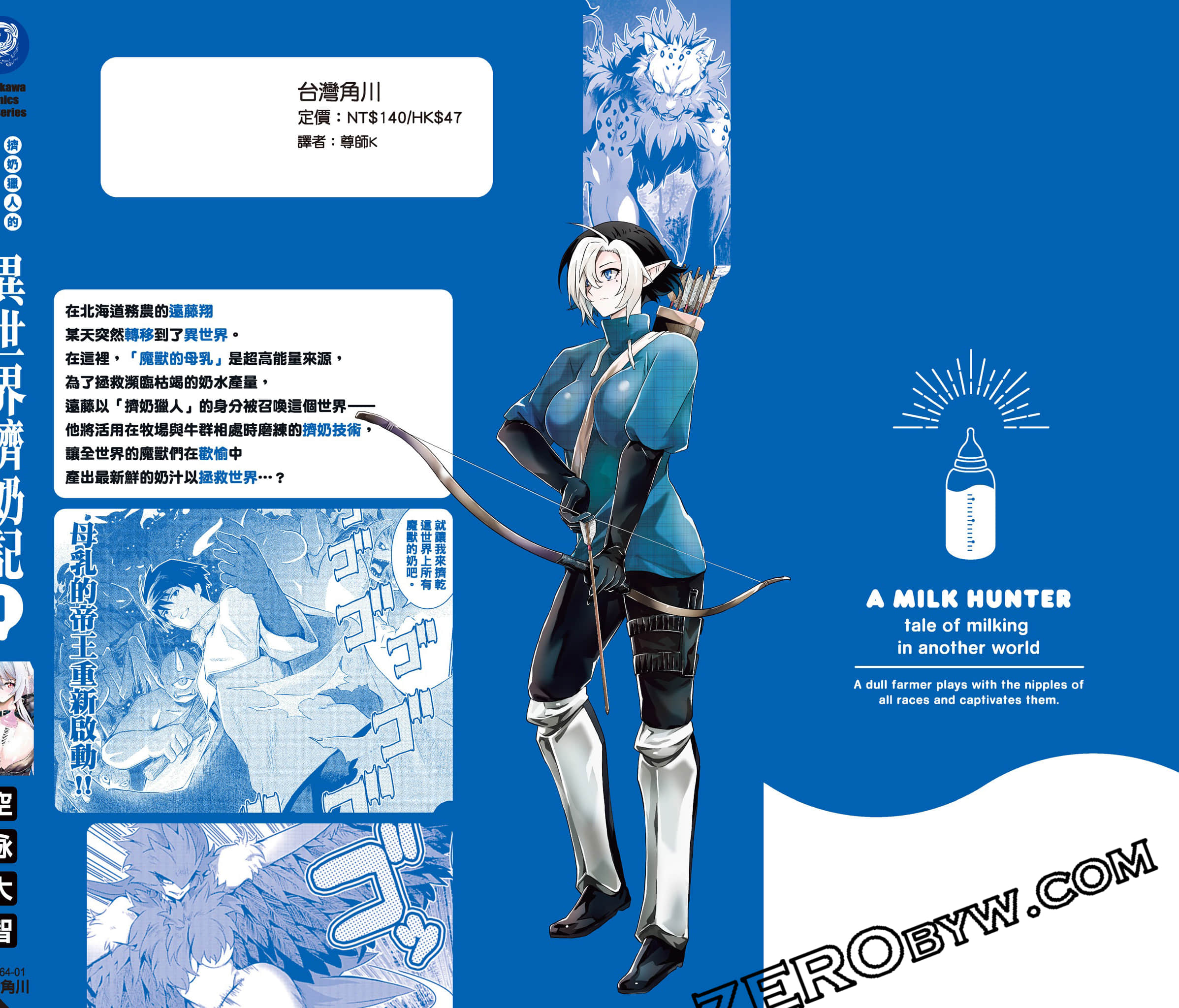 第 181 页