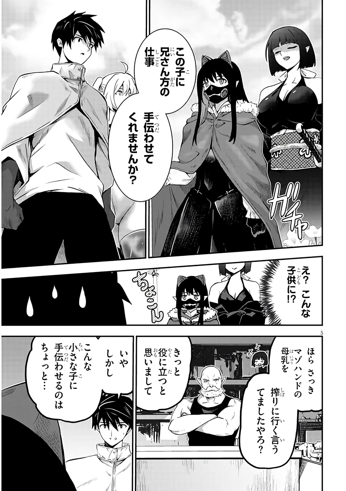 第 5 页