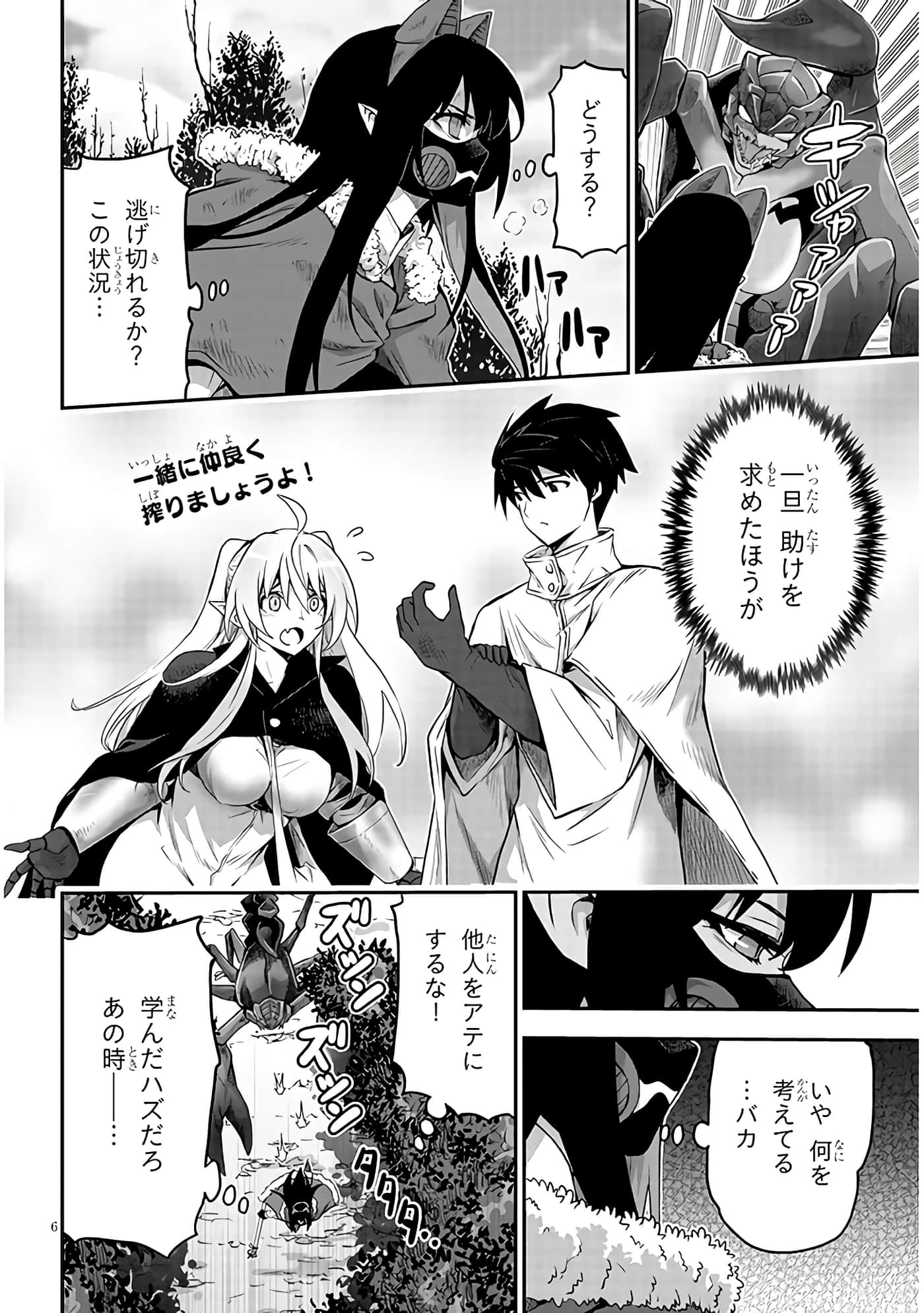 第 6 页