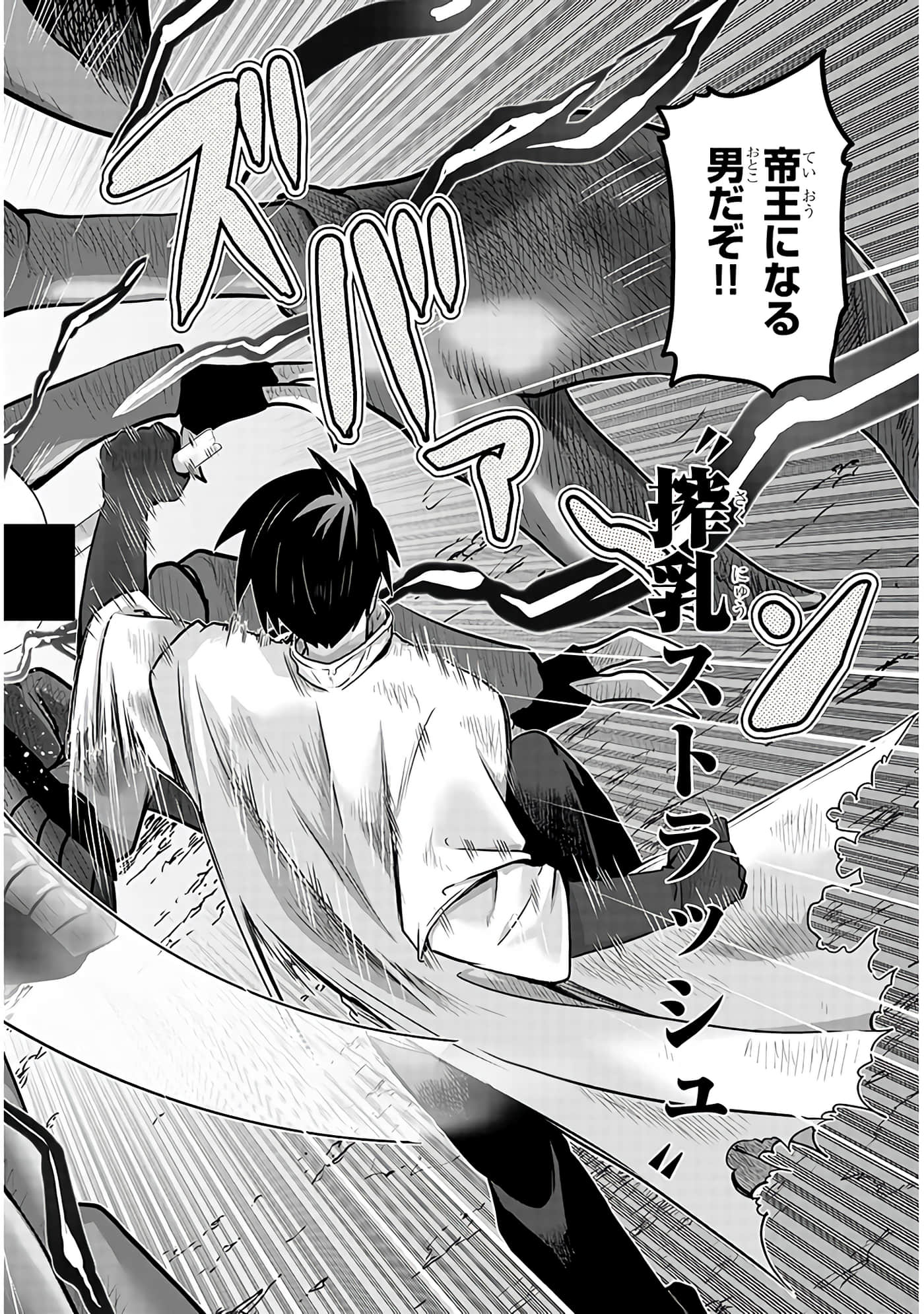 第 32 页