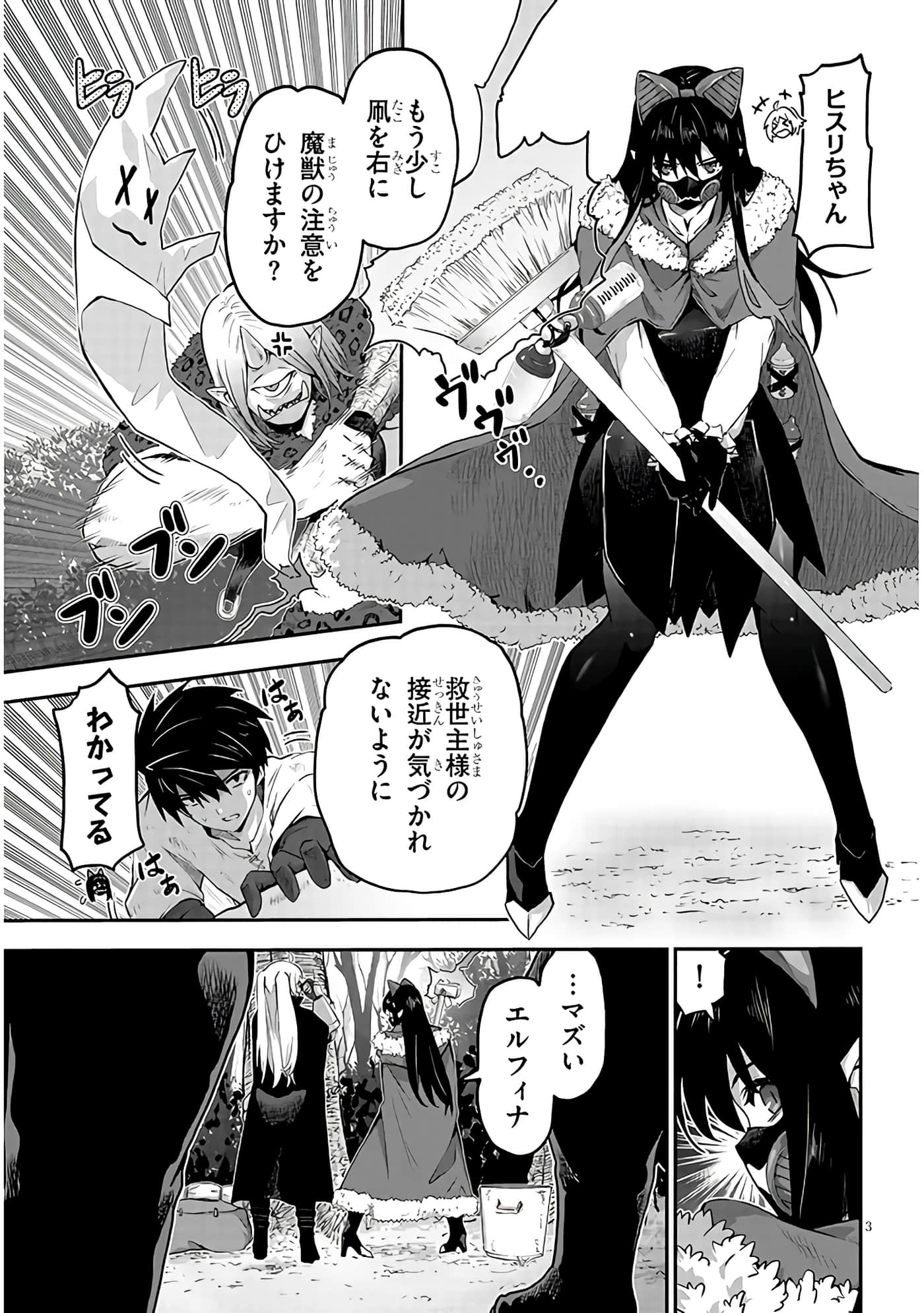 第 3 页