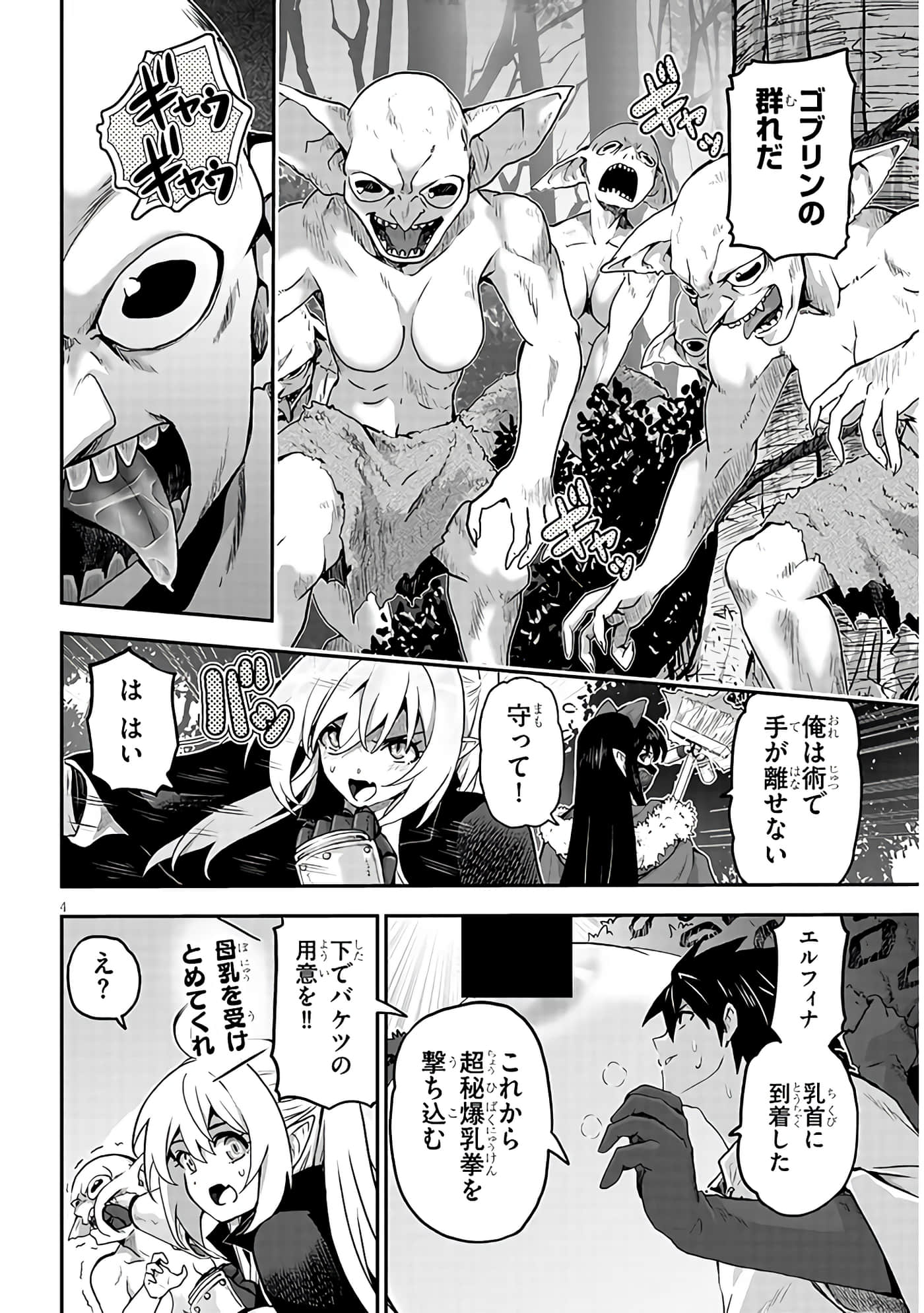 第 4 页