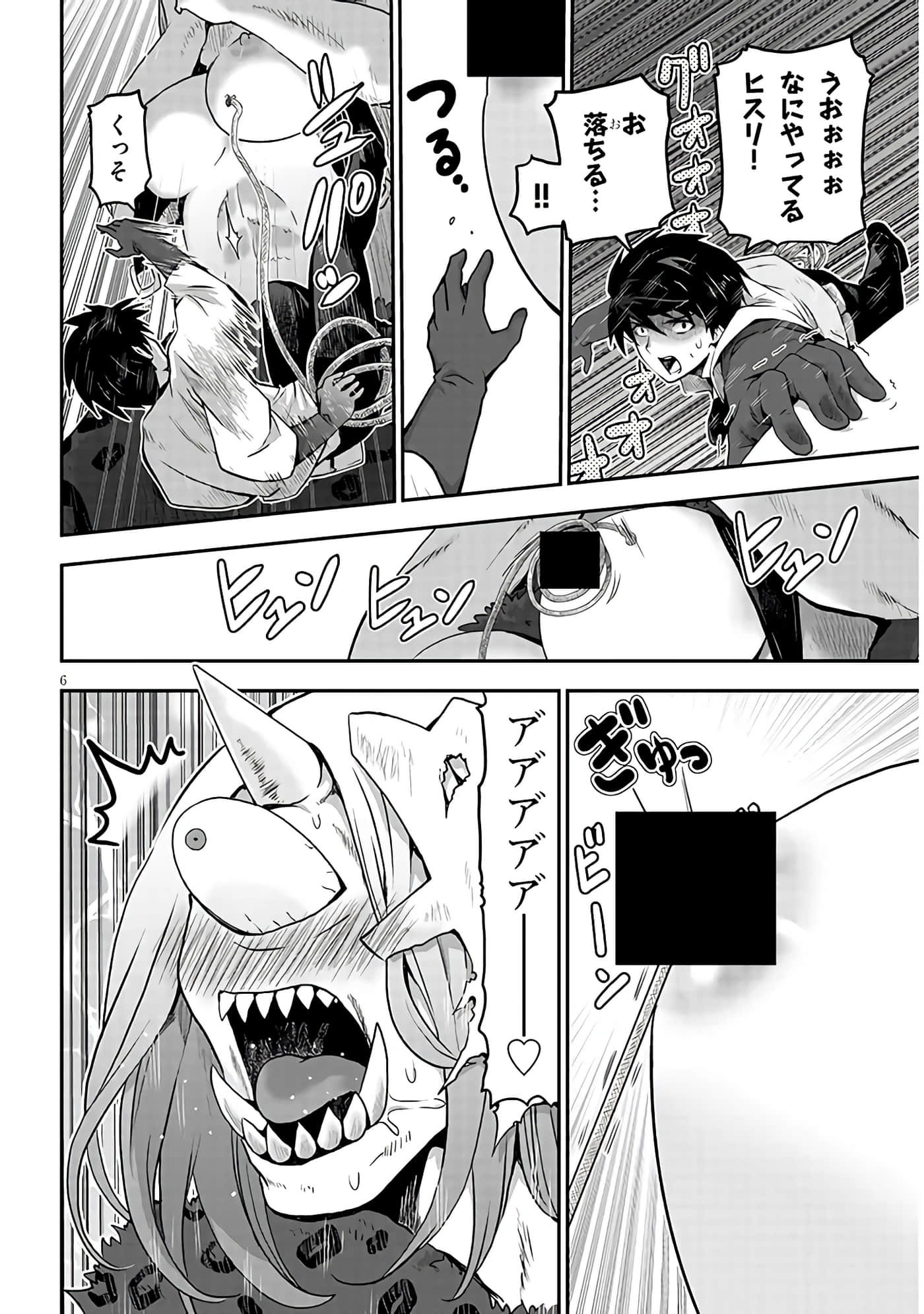 第 6 页