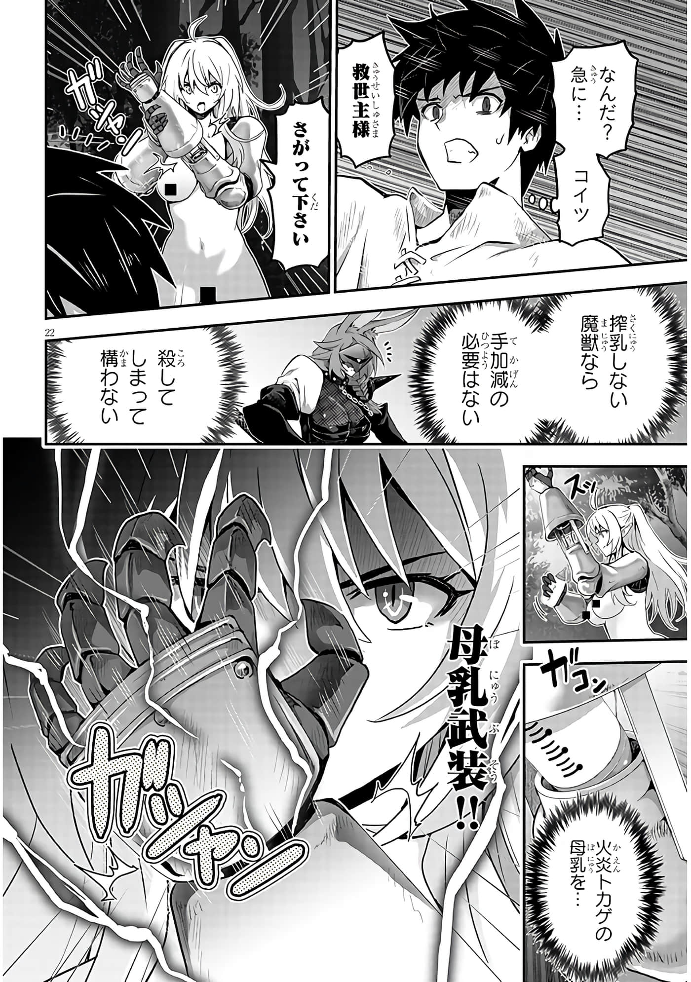 第 22 页