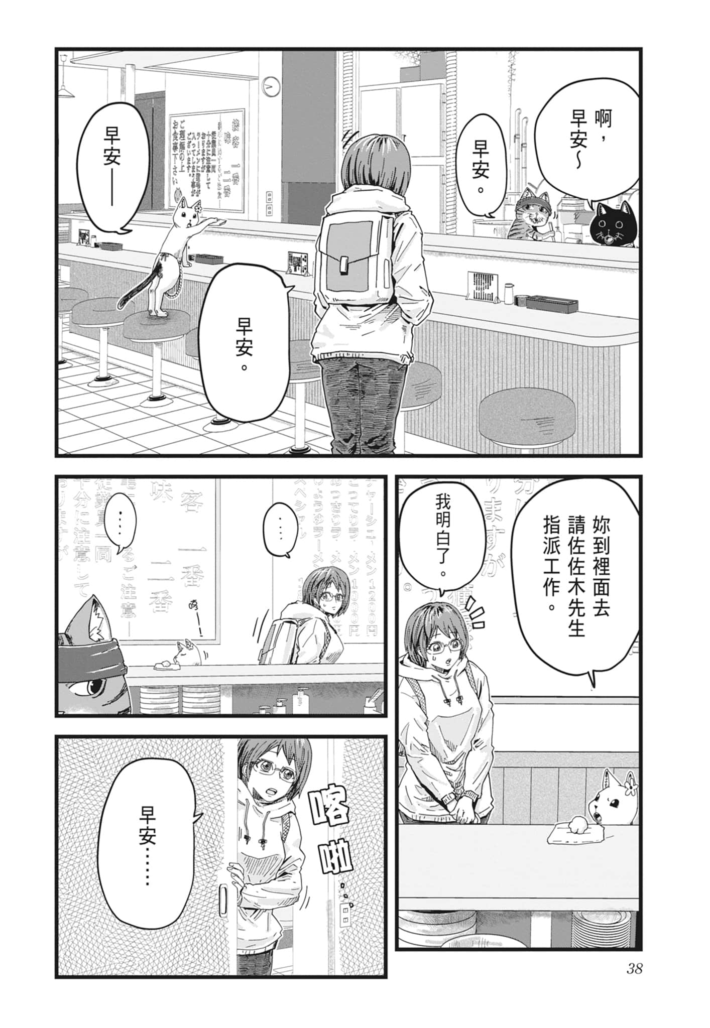Page 40