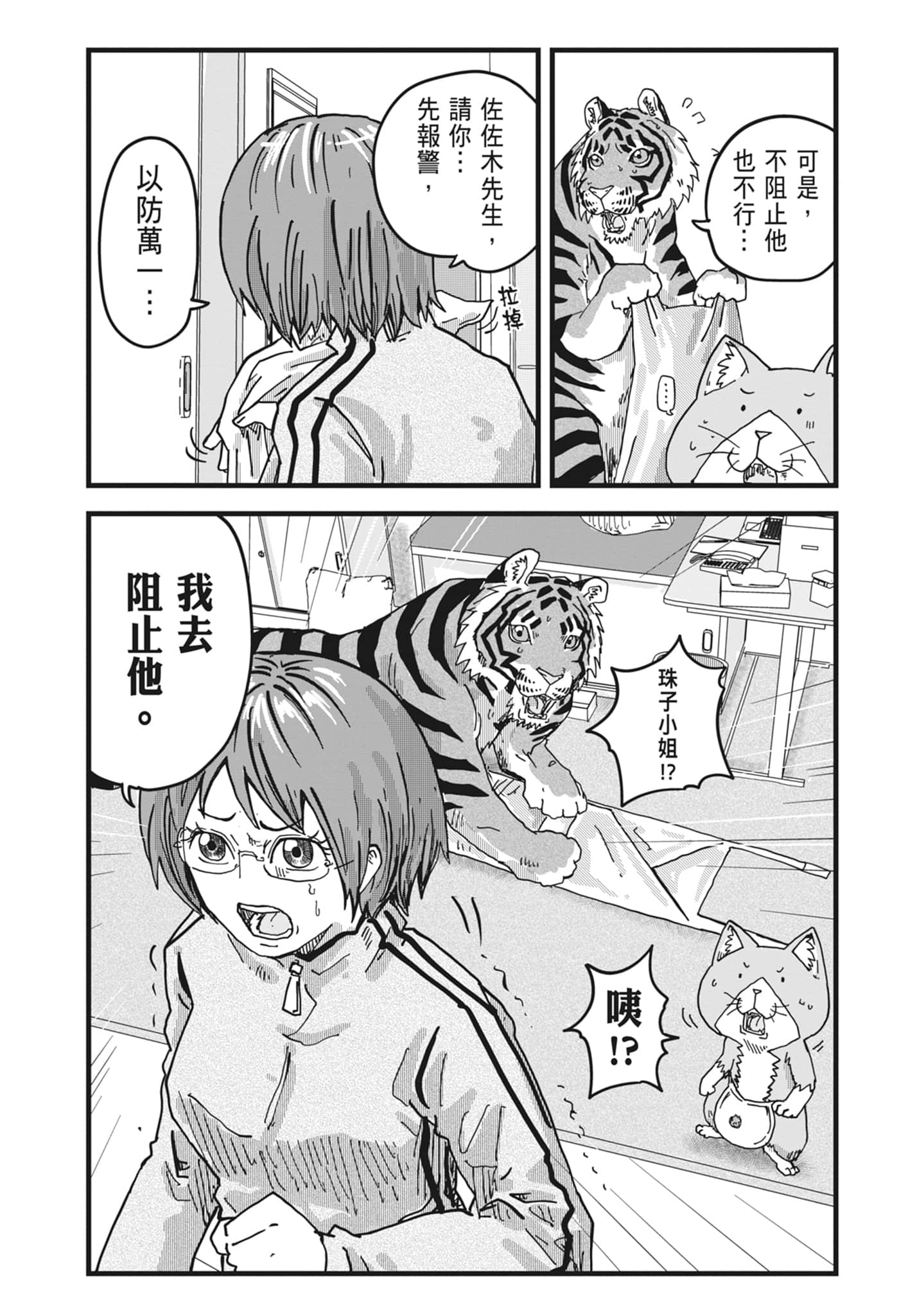 Page 89